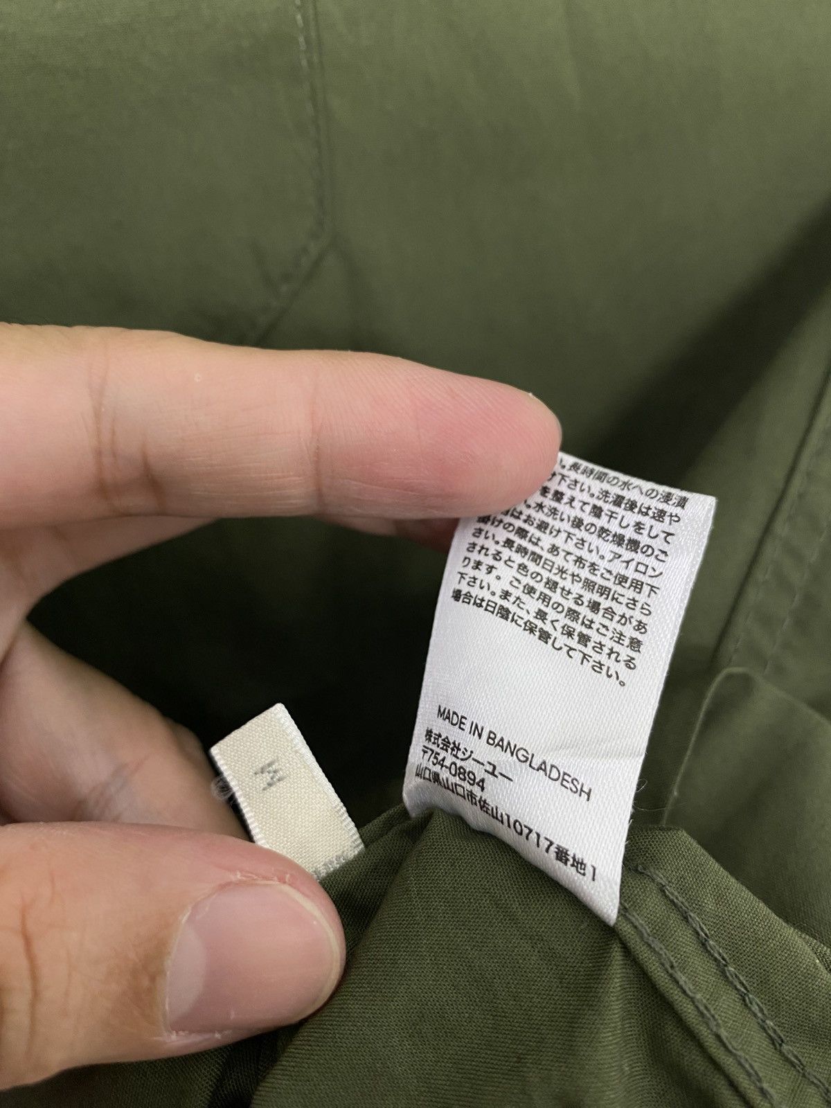 GU Rare‼️ Gu Shirt Olive Green Size US M / EU 48-50 / 2 - 6 Thumbnail