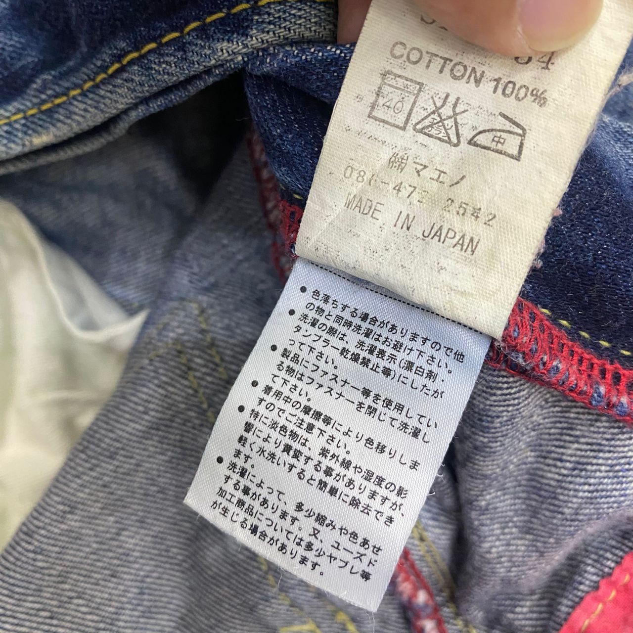 Eternal 💥Best Offer💥Vintage Eternal Distressed Denim Size US 36 / EU 52 - 24 Thumbnail