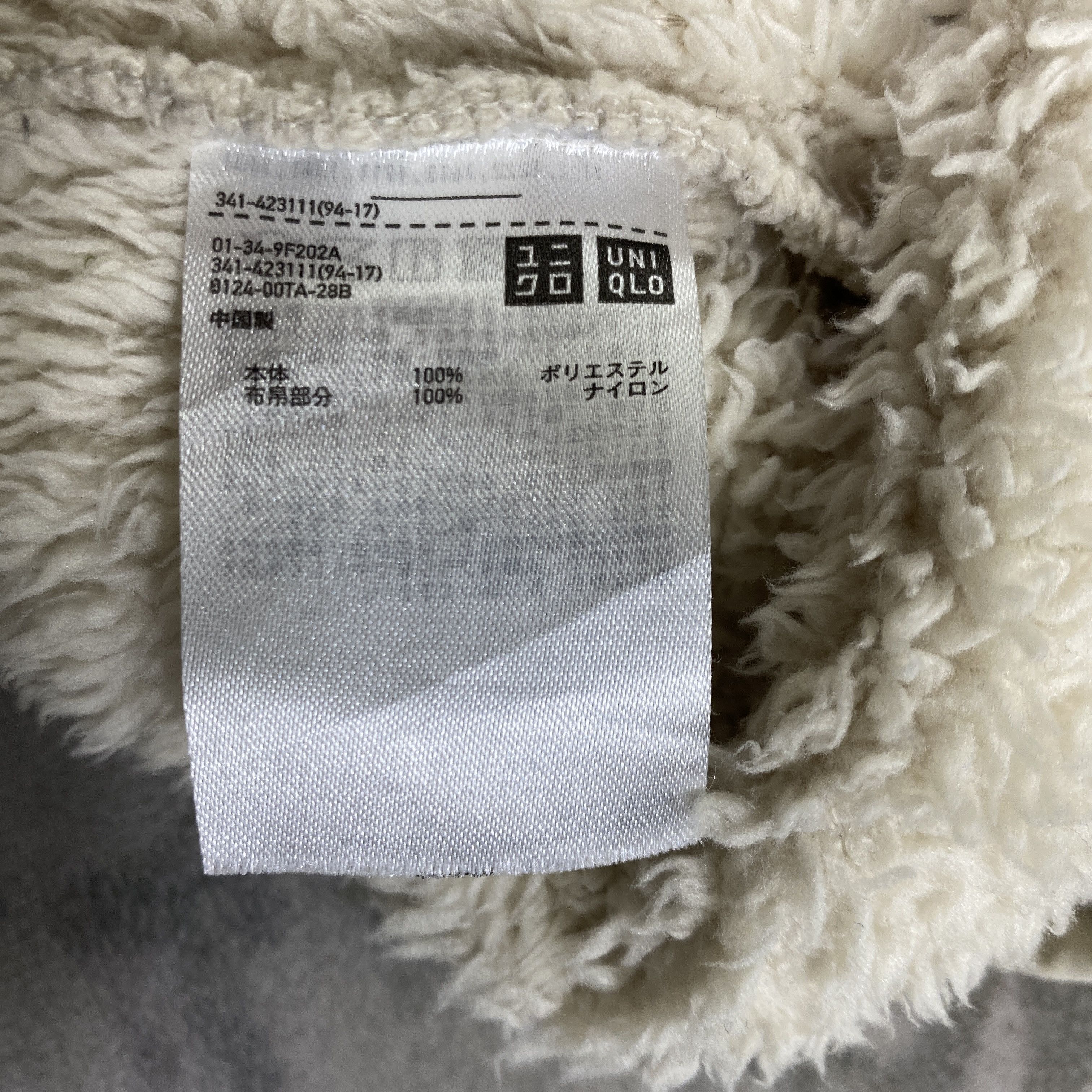 Engineered Garments Uniqlo Engineered Garments Fleece Sweater Jacket- J409 Size US M / EU 48-50 / 2 - 7 Thumbnail