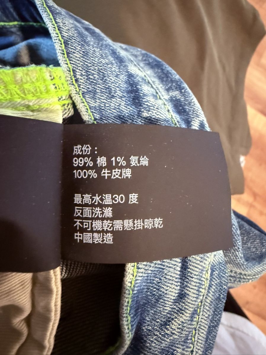 Purple Brand Purple Brand denim Size US 40 / EU 56 - 12 Thumbnail