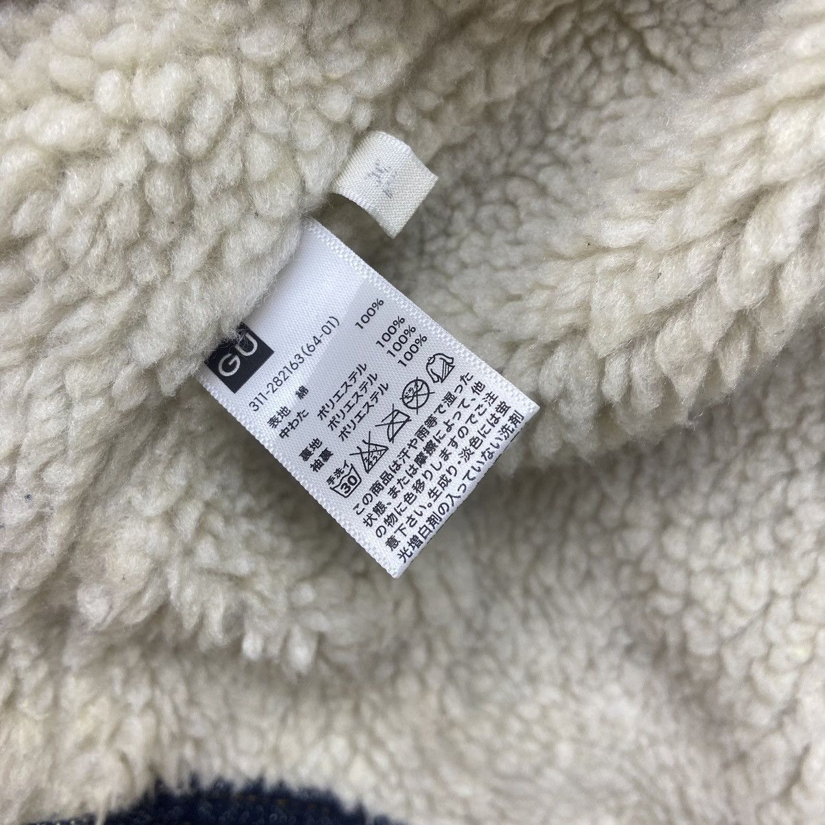 Japanese Brand Japanese Brand GU Western Sherpa Trucker Denim Jacket Size US M / EU 48-50 / 2 - 20 Thumbnail