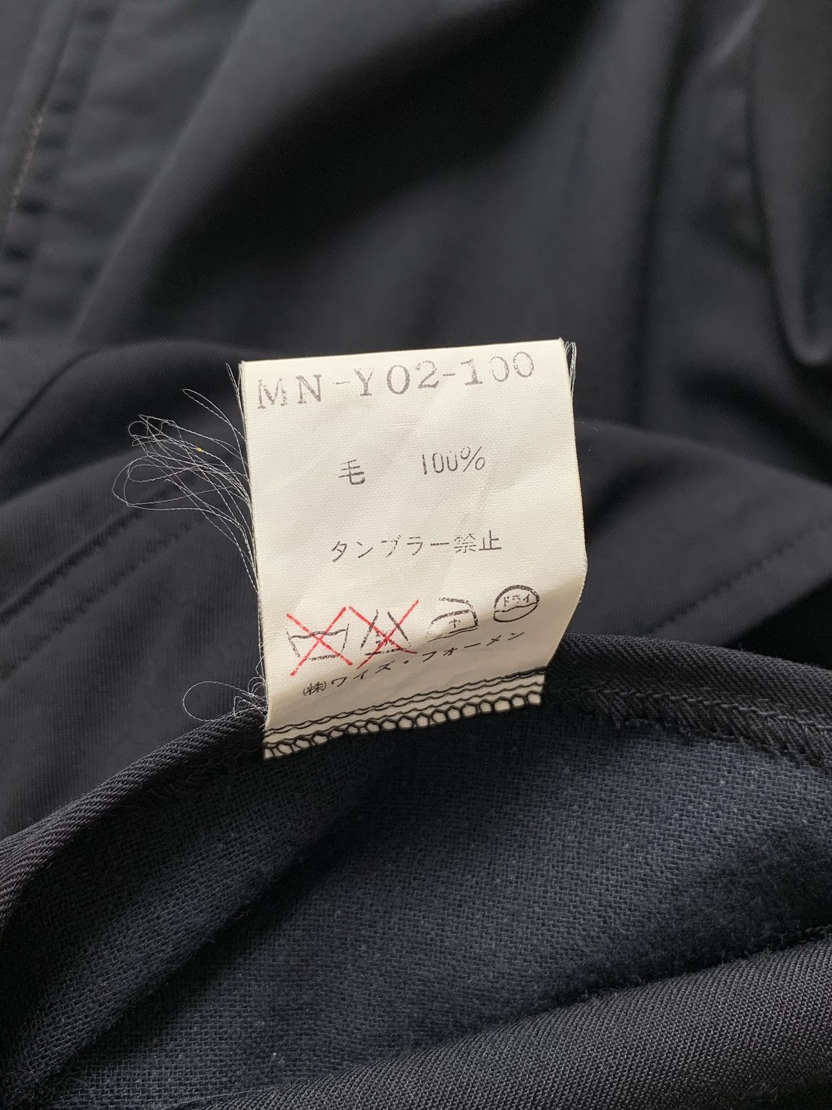 Yohji Yamamoto Y's For Men Laine Wool Jacket Size US M / EU 48-50 / 2 - 15 Thumbnail