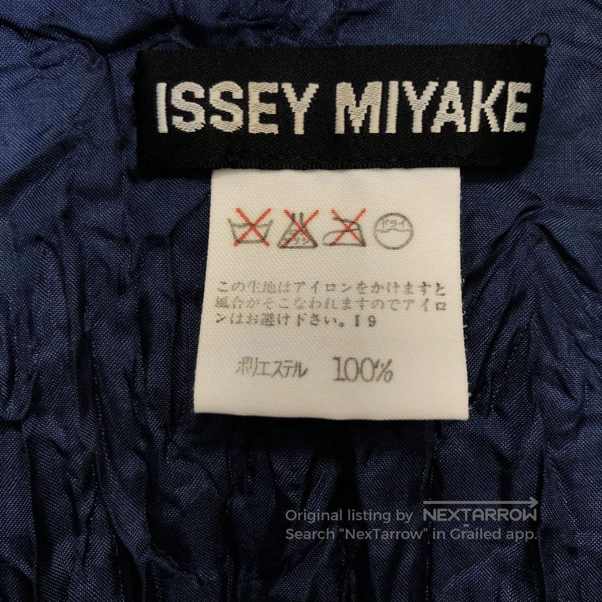 Issey Miyake Issey Miyake 1993 SS Pleated Striped Vest. Size US M / EU 48-50 / 2 - 6 Thumbnail