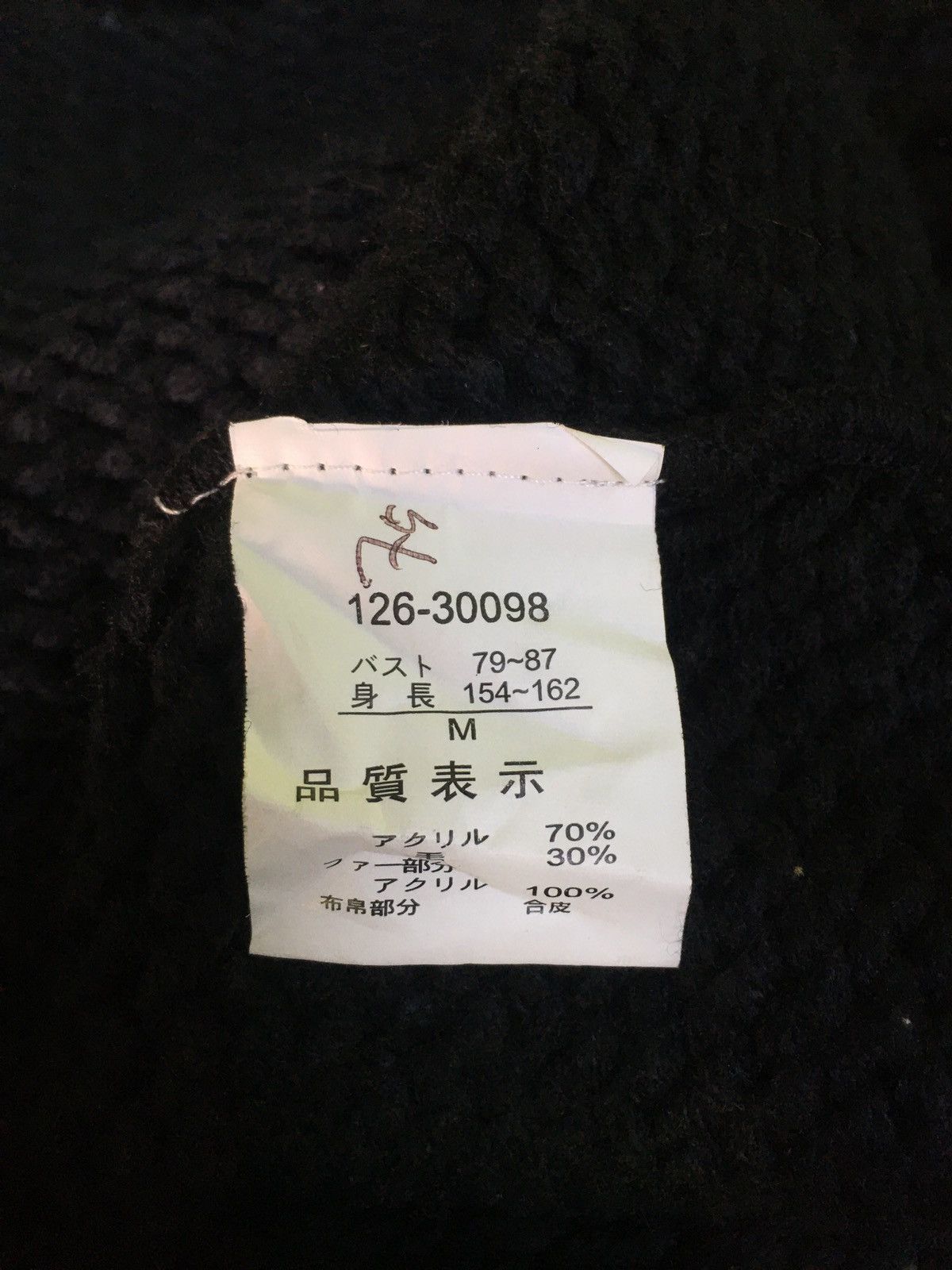 If Six Was Nine Dix-huit age Fur Knitwear Size US M / EU 48-50 / 2 - 6 Thumbnail