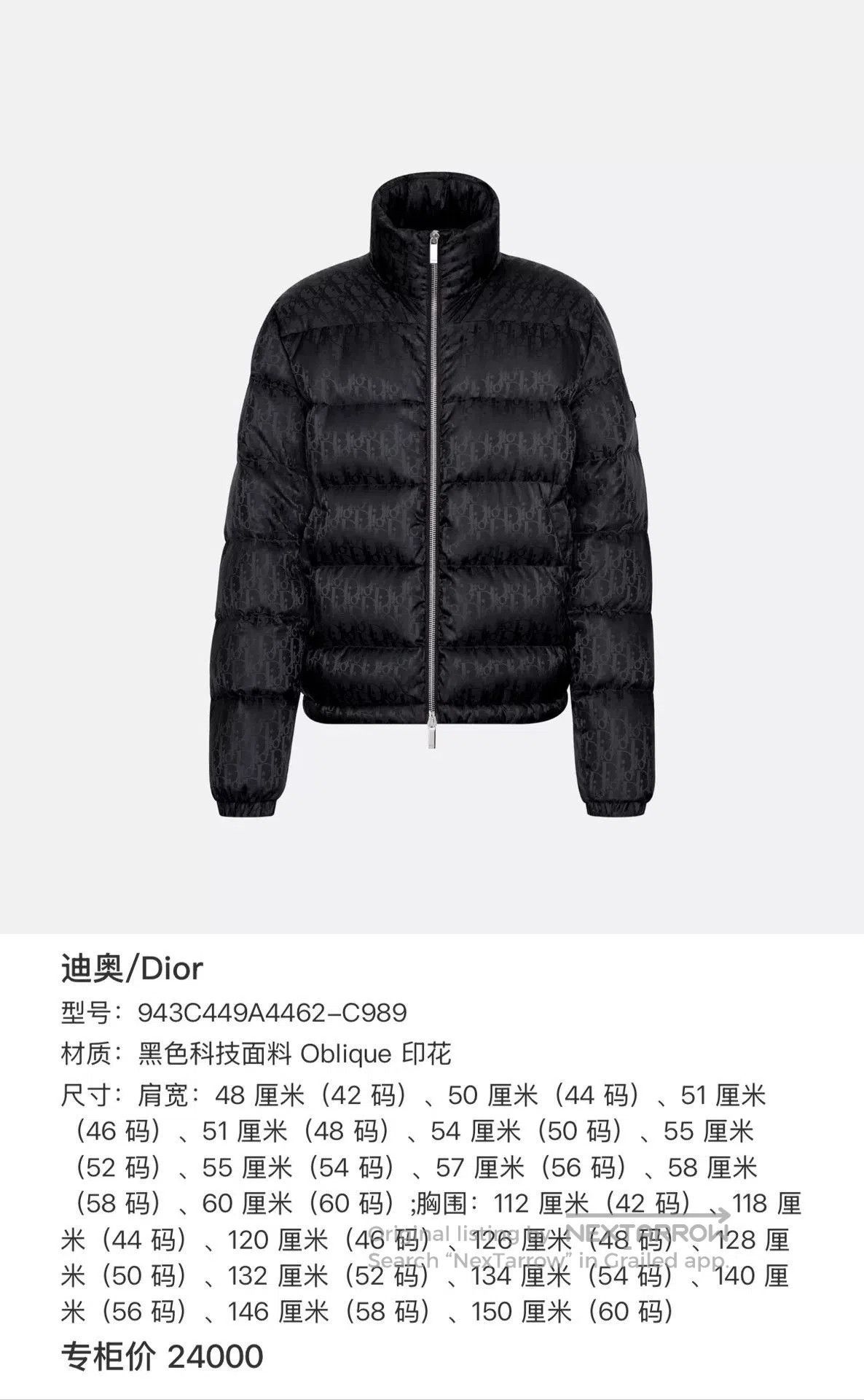 Dior dior black down puffer jacket size 46. Size US L / EU 52-54 / 3 - 7 Thumbnail