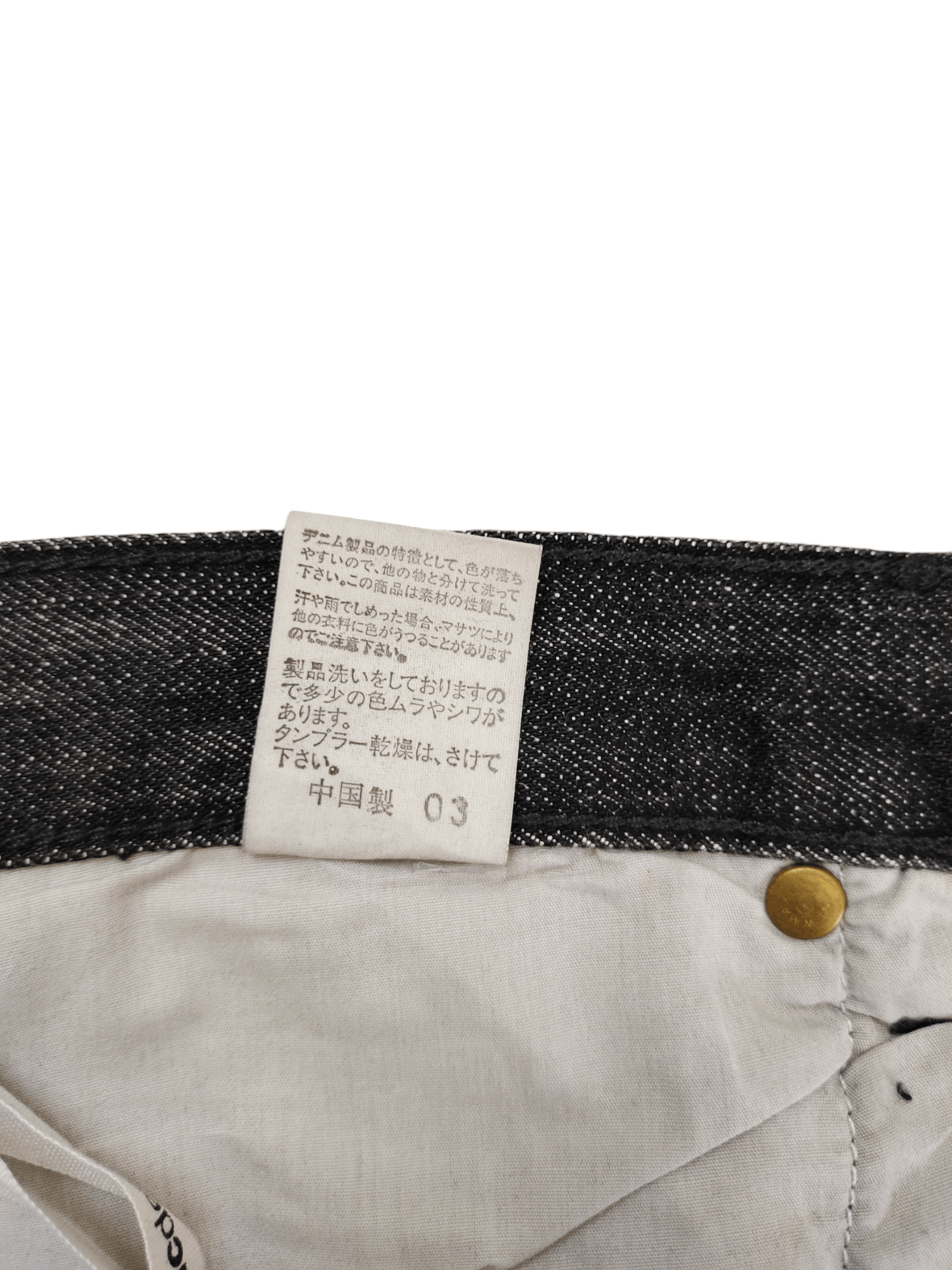 Comme des Garcons × Undercover Vintage Semantic Design Clawmark Faded Black Denim Jeans Size US 32 / EU 48 - 13 Thumbnail