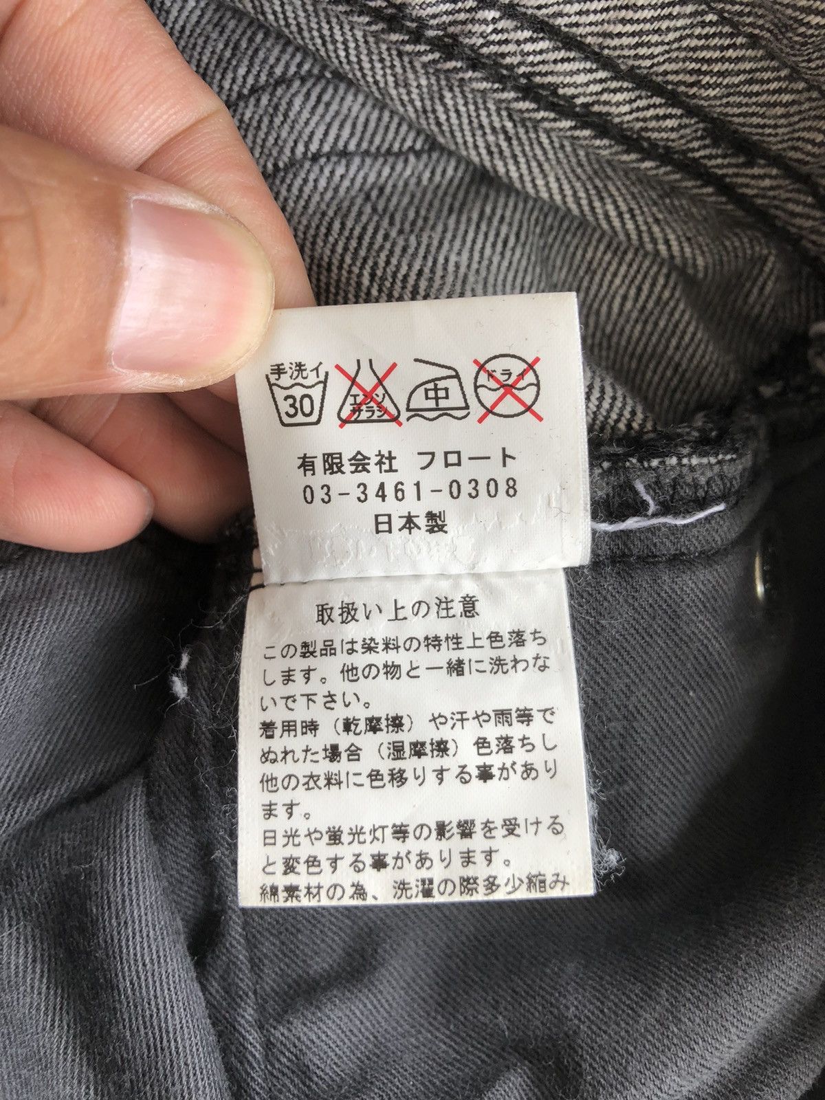 Japanese Brand Japanese Mad Flared Jeans Distressed Jeans Size US 33 - 19 Thumbnail