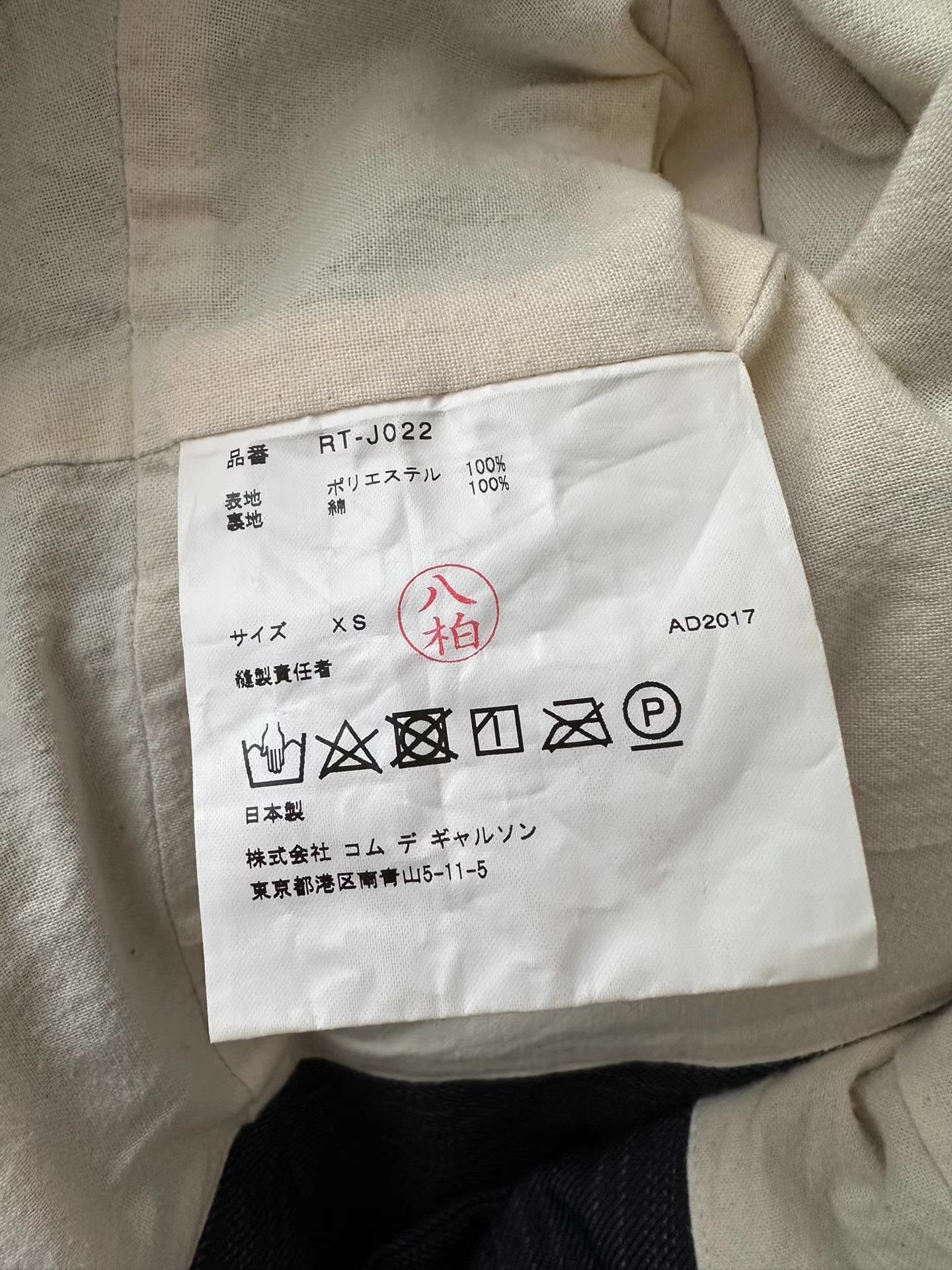 Comme des Garcons Comme des Garçons CDG comcom Striped Long Coat Jacket Ｑ24 Size XS / US 0-2 / IT 36-38 - 4 Thumbnail