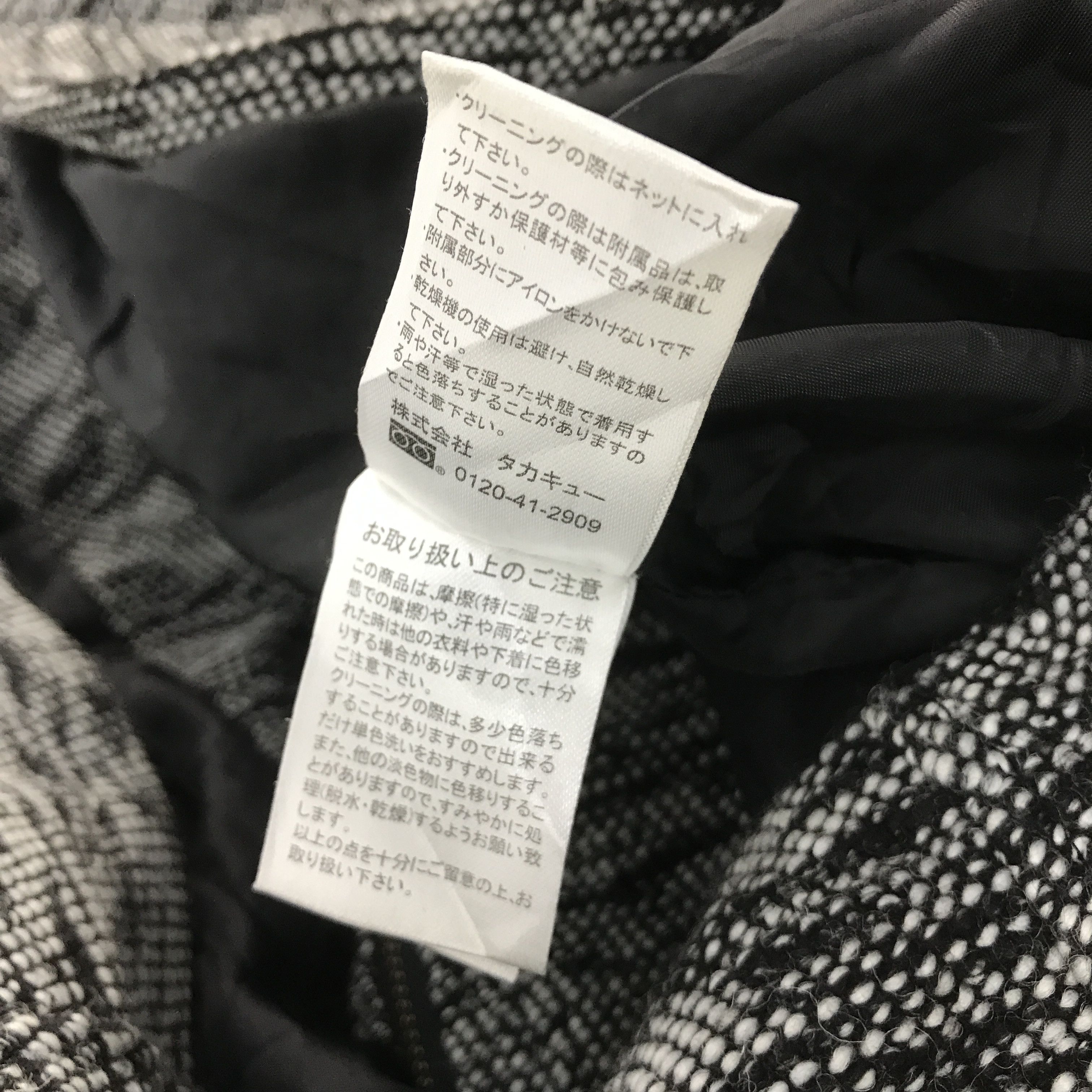 Japanese Brand × semanticdesign SEMANTIC DESIGN BRAND JAPAN PUNK DESIGN JACKET Size US L / EU 52-54 / 3 - 12 Thumbnail