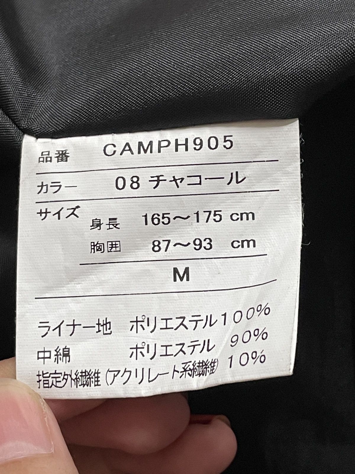 Japanese Brand × Vintage Vintage Japanese Brand Visaruno Trench Coat 1990s Size US M / EU 48-50 / 2 - 11 Thumbnail