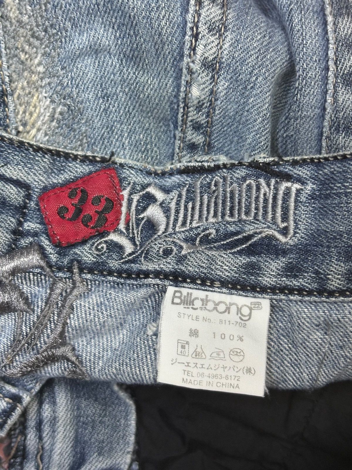 Japanese Brand Vintage Japanese Brand Blue Wash Distressed Baggy Jeans Size US 33 - 10 Thumbnail