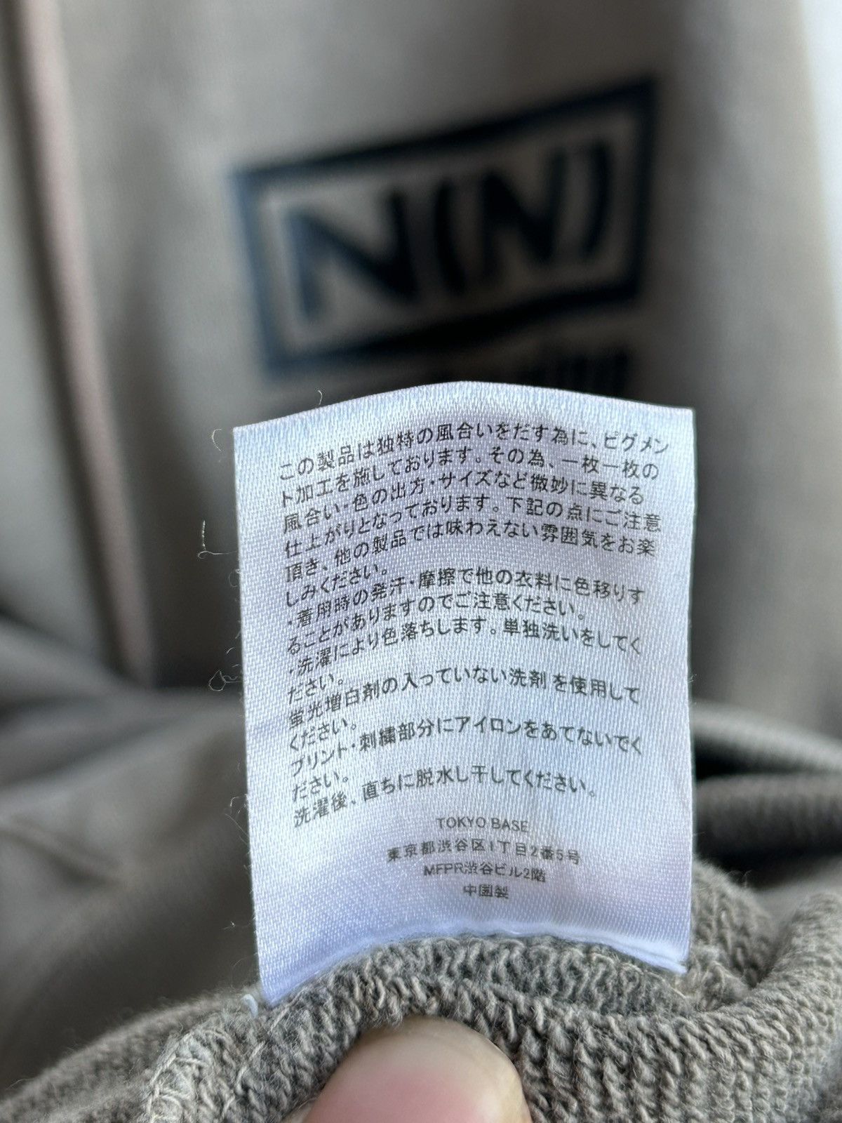 Number (N)ine Number Nine x Instant Funk hoodie pullover Size US XL / EU 56 / 4 - 7 Thumbnail