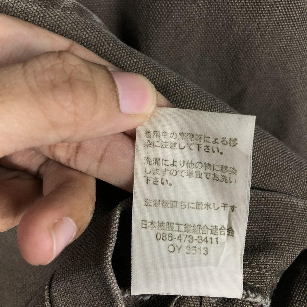 Japanese Brand 🔥VINTAGE CHORE WORK DUCK CANVAS JACKET DICKIES ISSEY MIYAKE Size US L / EU 52-54 / 3 - 24 Thumbnail