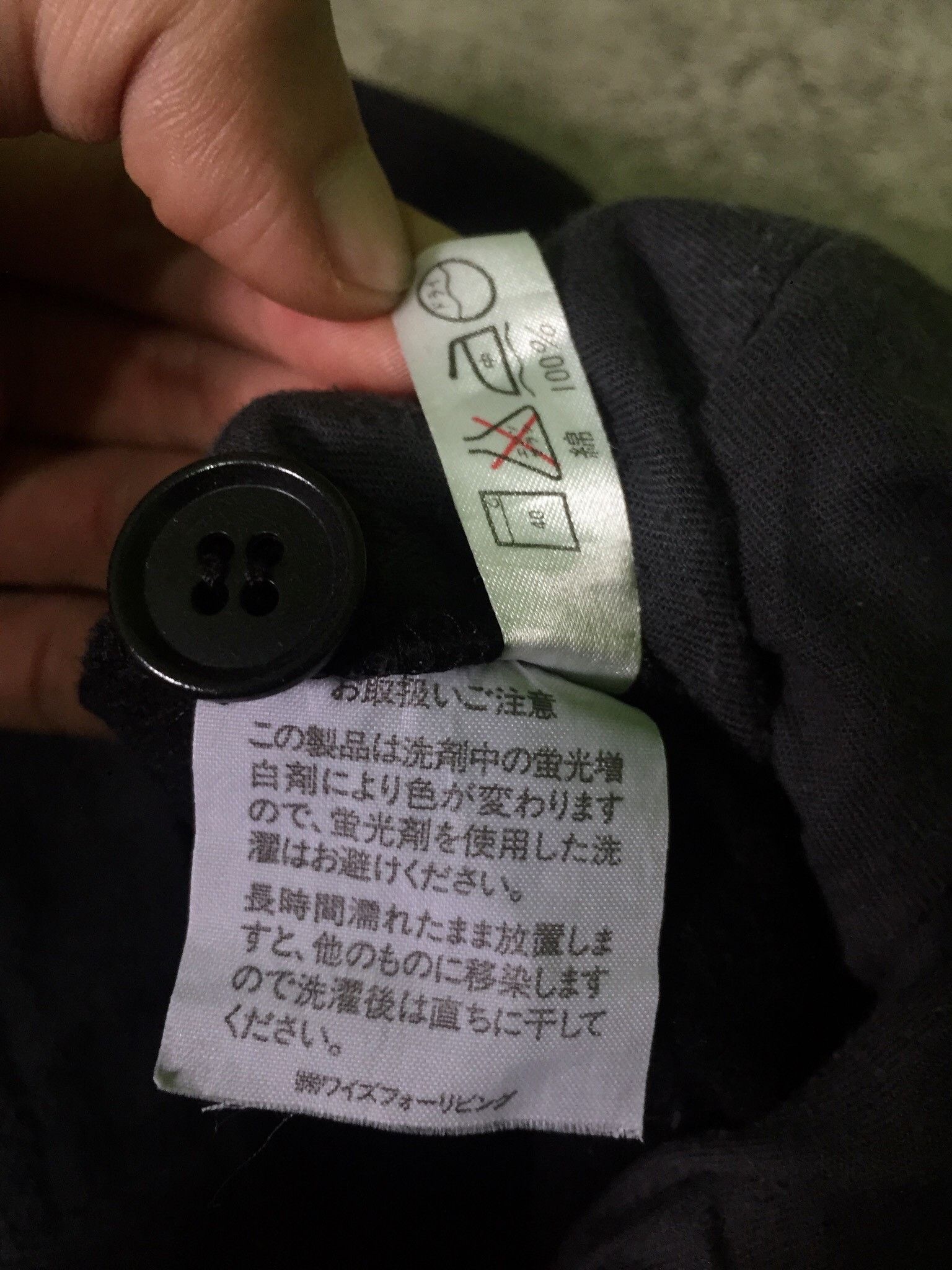 Yohji Yamamoto Archive 90s Yohji Yamamoto Y's Mulipocket Cargo Pants Size US 29 - 10 Thumbnail