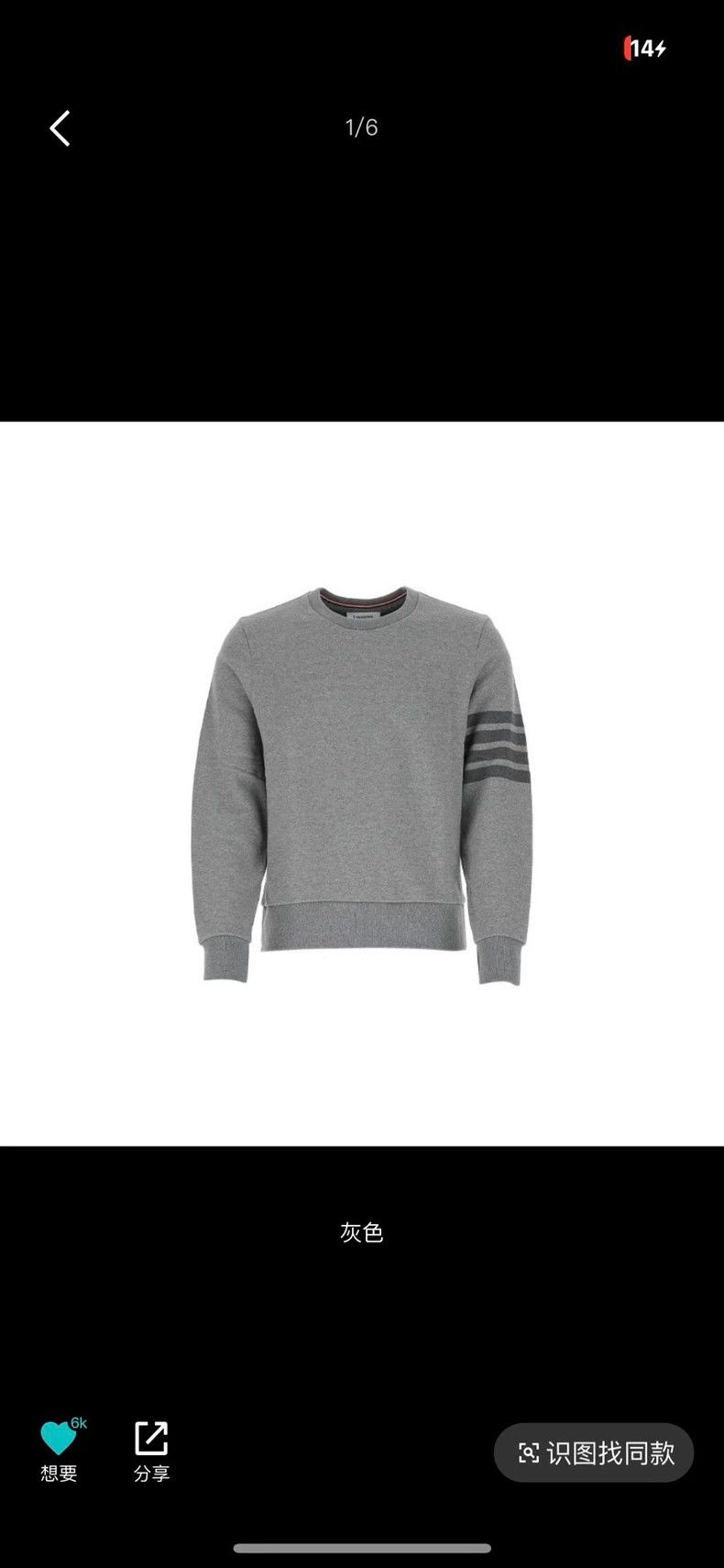 Thom Browne Thom browne Classic four-striped casual sports autumn knitw Size US XL / EU 56 / 4 - 8 Thumbnail