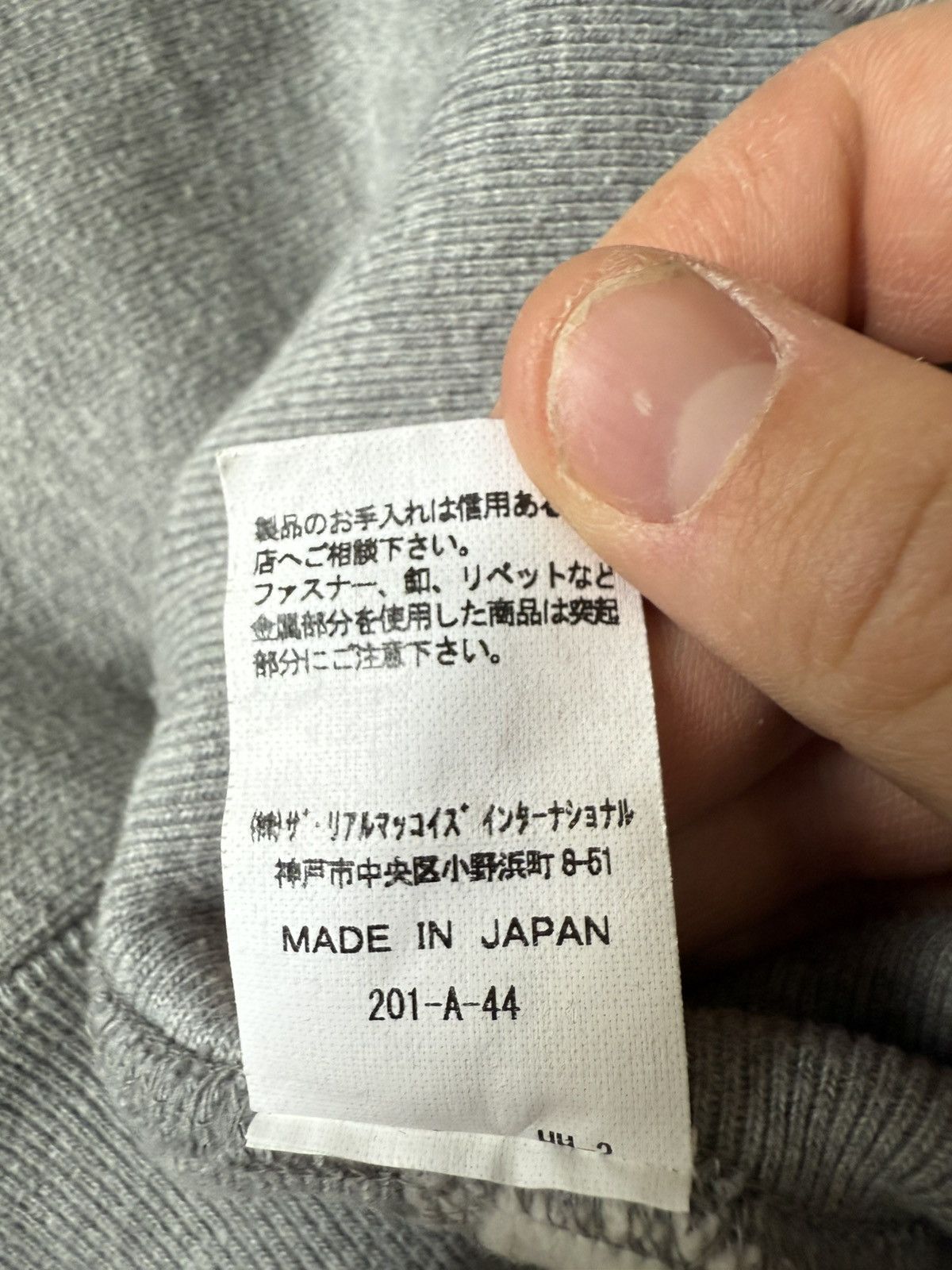 Japanese Brand Ball Park The Real McCoy’s Japanese Sweatshirt Size US M / EU 48-50 / 2 - 5 Thumbnail