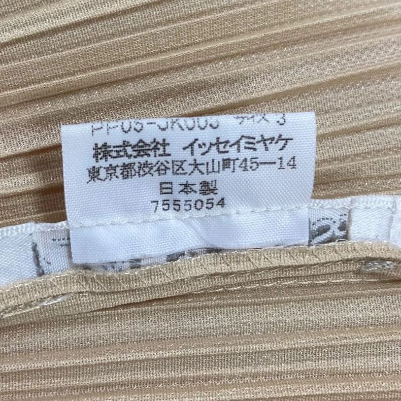 Issey Miyake Issey Miyake size:3 Light brown high-neck sleeveless vest Size XS / US 0-2 / IT 36-38 - 5 Thumbnail