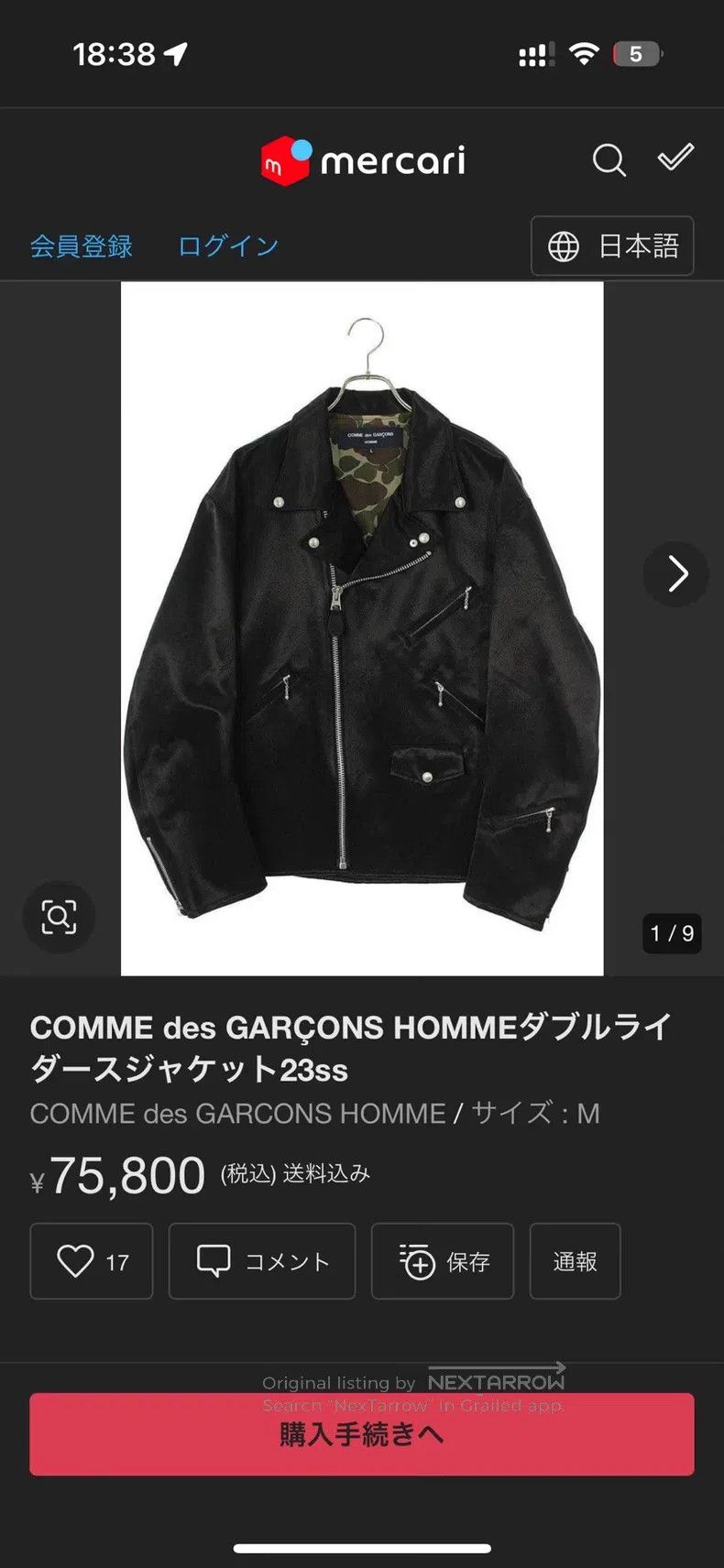 Comme des Garcons Comme Des Garcons Motorcycle Jacket Size M / US 6-8 / IT 42-44 - 7 Thumbnail