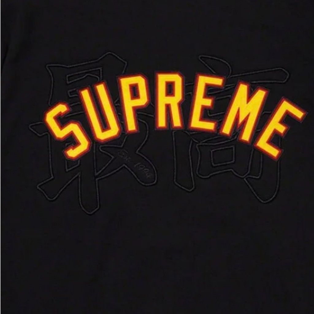 Supreme SUPREME-KANJI LOGO SWEATSHIRT BLACK CREWNECK SIZE MEDIUM Size US M / EU 48-50 / 2 - 8 Thumbnail