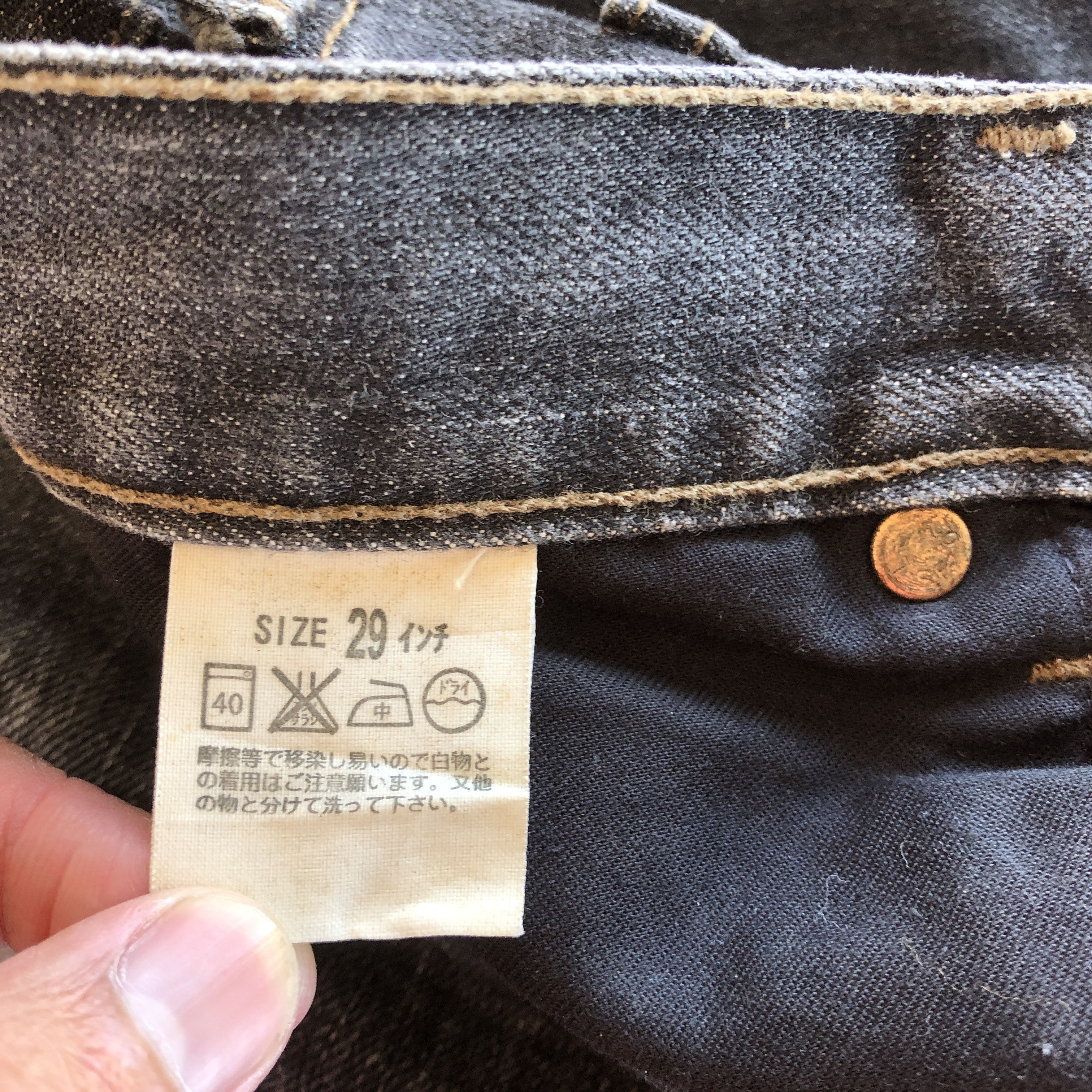 Levi's Boot Cut Levi's 526 Jeans Super Black Flare Levis 526 Denim Size 24" / US 00 / IT 34 - 7 Thumbnail