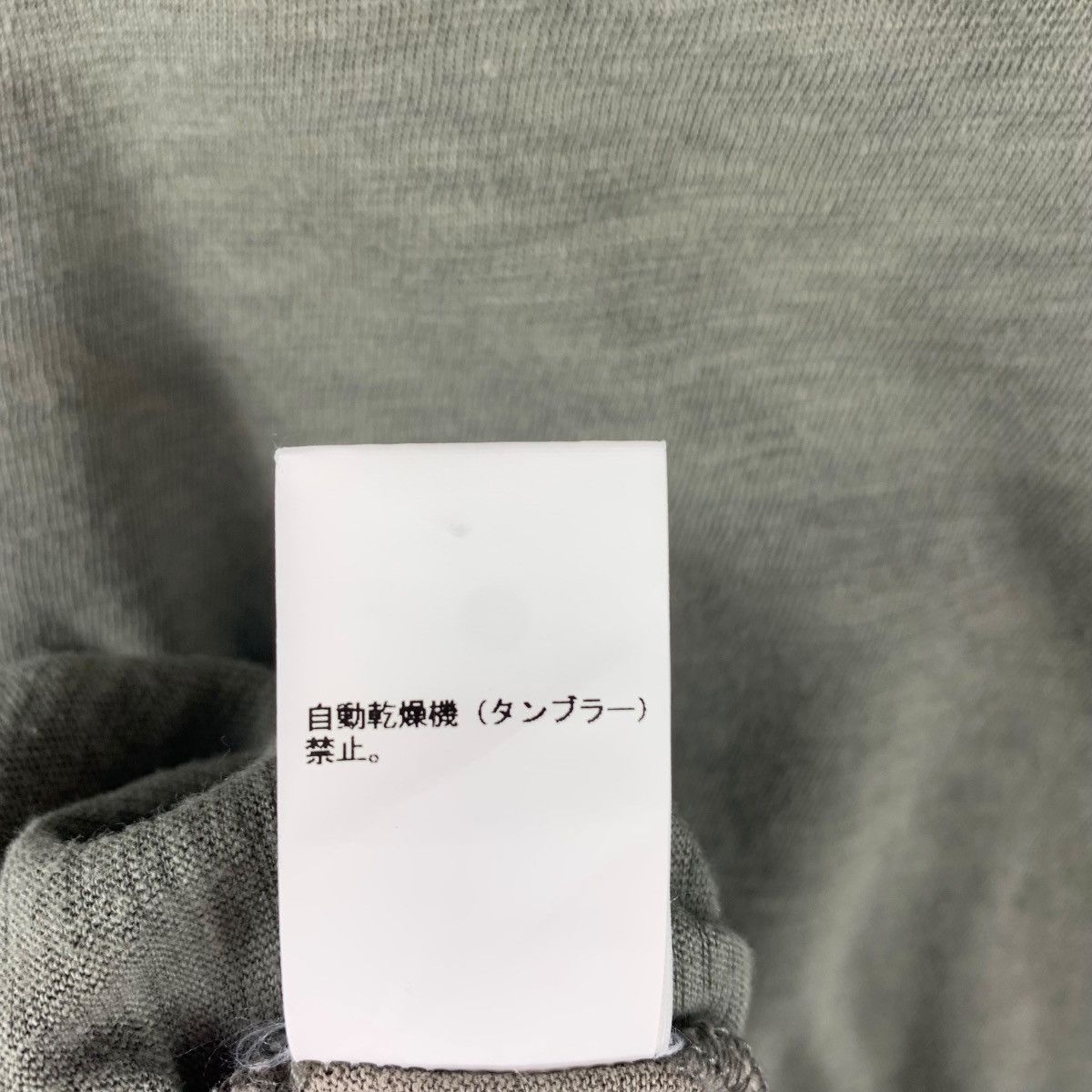 Japanese Brand × Undercover UNDERCOVERISM embroidery small logo simple tee Size US M / EU 48-50 / 2 - 12 Thumbnail