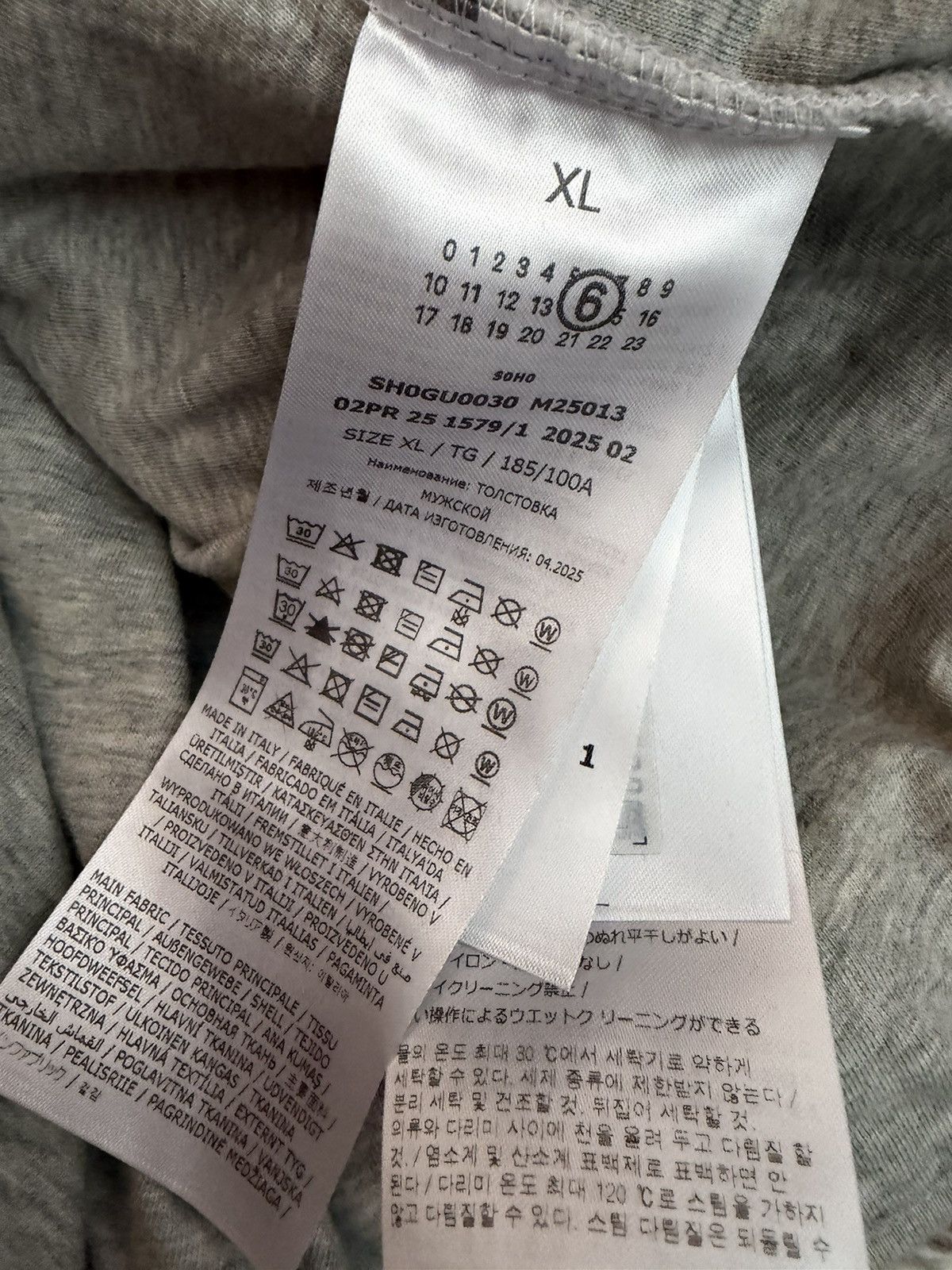 Maison Margiela MM6 Maison Margiela Drawstring Hoodie Size US XL / EU 56 / 4 - 5 Thumbnail