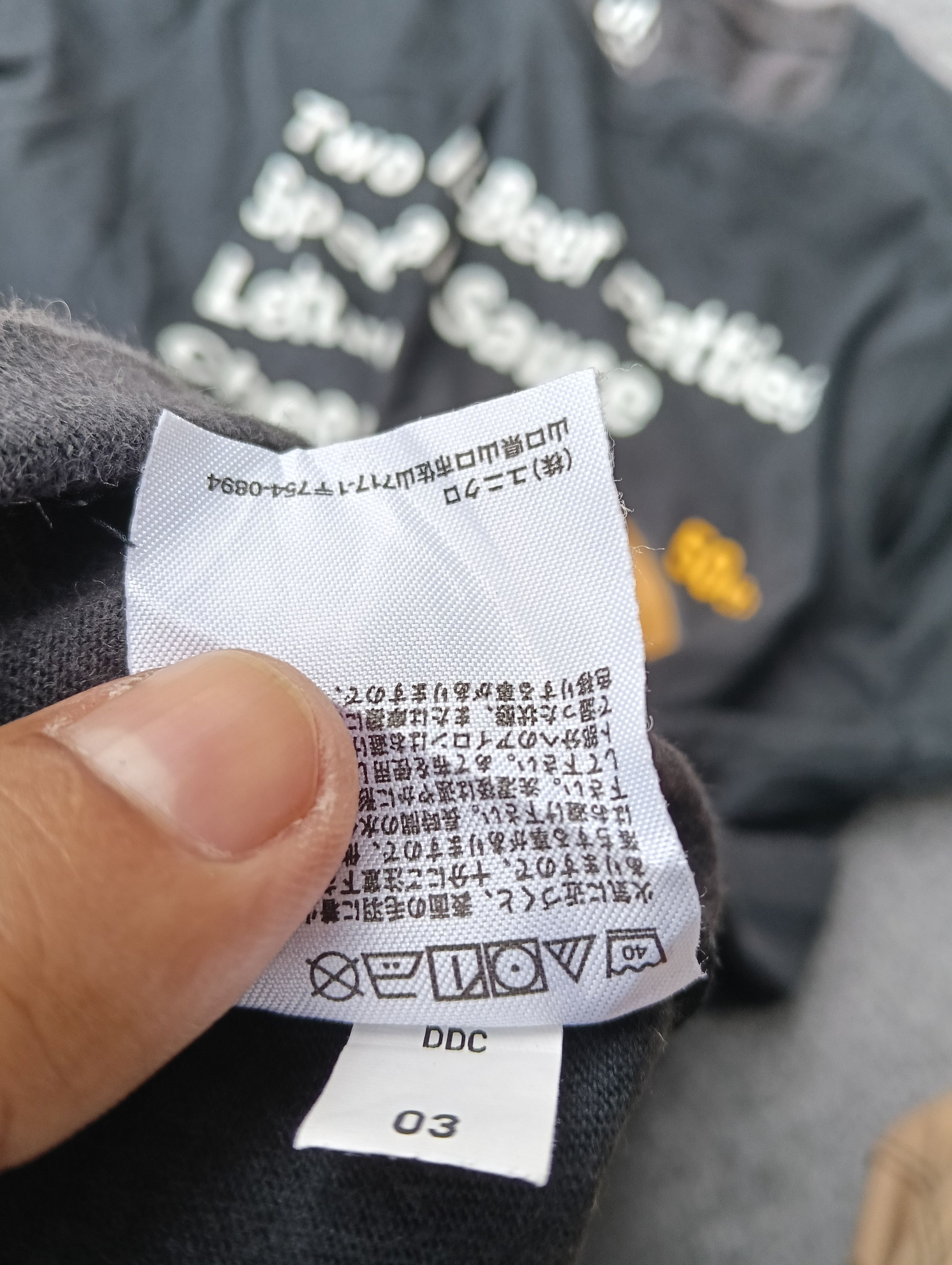 Undercover × Uniqlo Menu McDonalds x Uniqlo faded black tees. Size US L / EU 52-54 / 3 - 6 Thumbnail