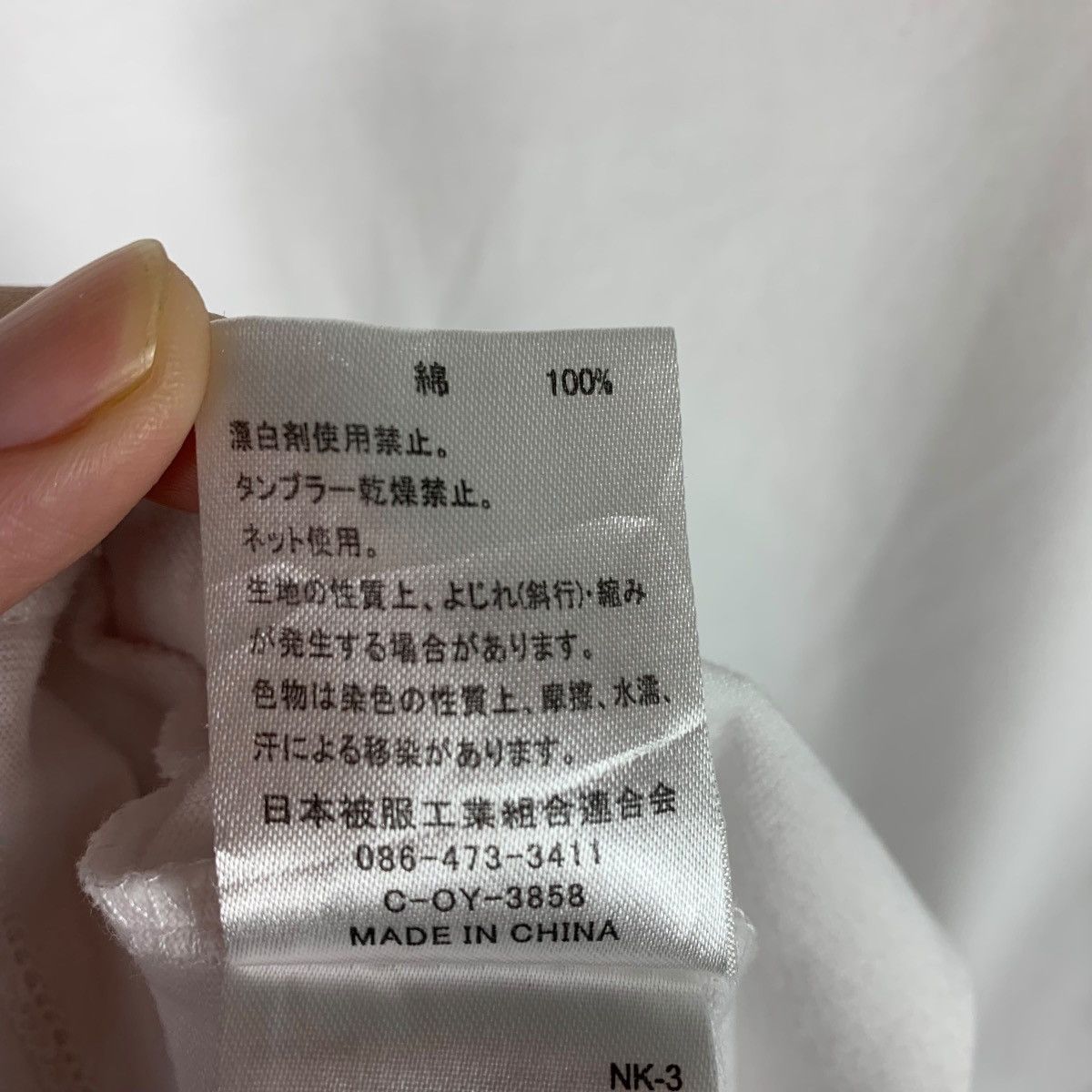 Japanese Brand × Johnbull JOHNBULL KOJIMA spellout printed tee Size US M / EU 48-50 / 2 - 13 Thumbnail