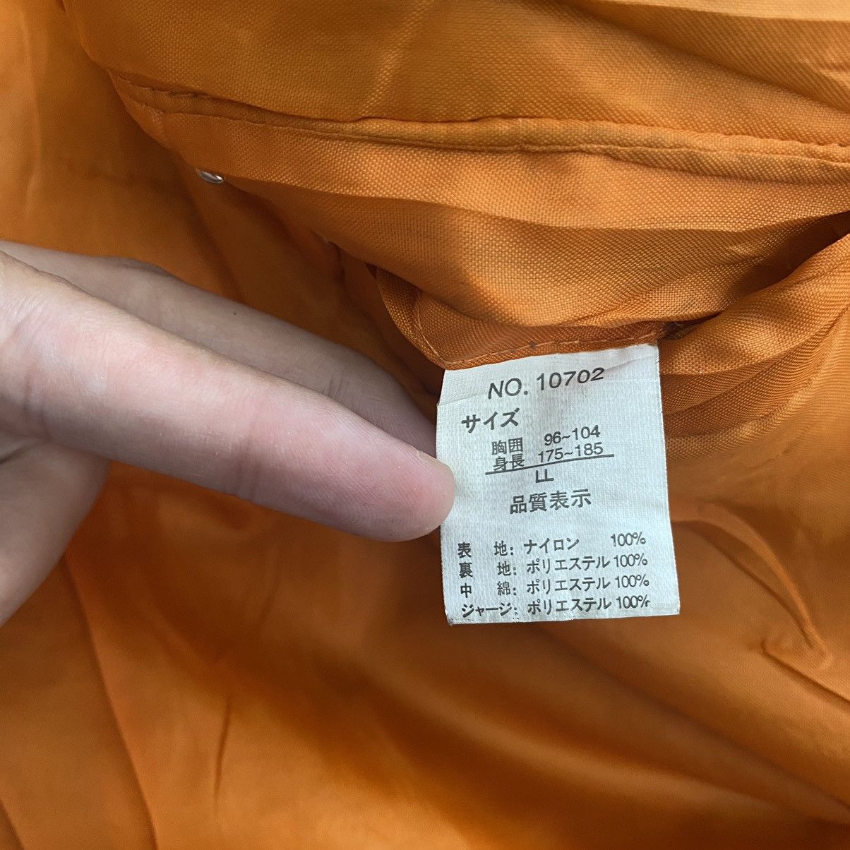 Japanese Brand IT PLAIN Nakazawa Kenpan Japanese Brand Plain Black Bomber Size US L / EU 52-54 / 3 - 6 Thumbnail