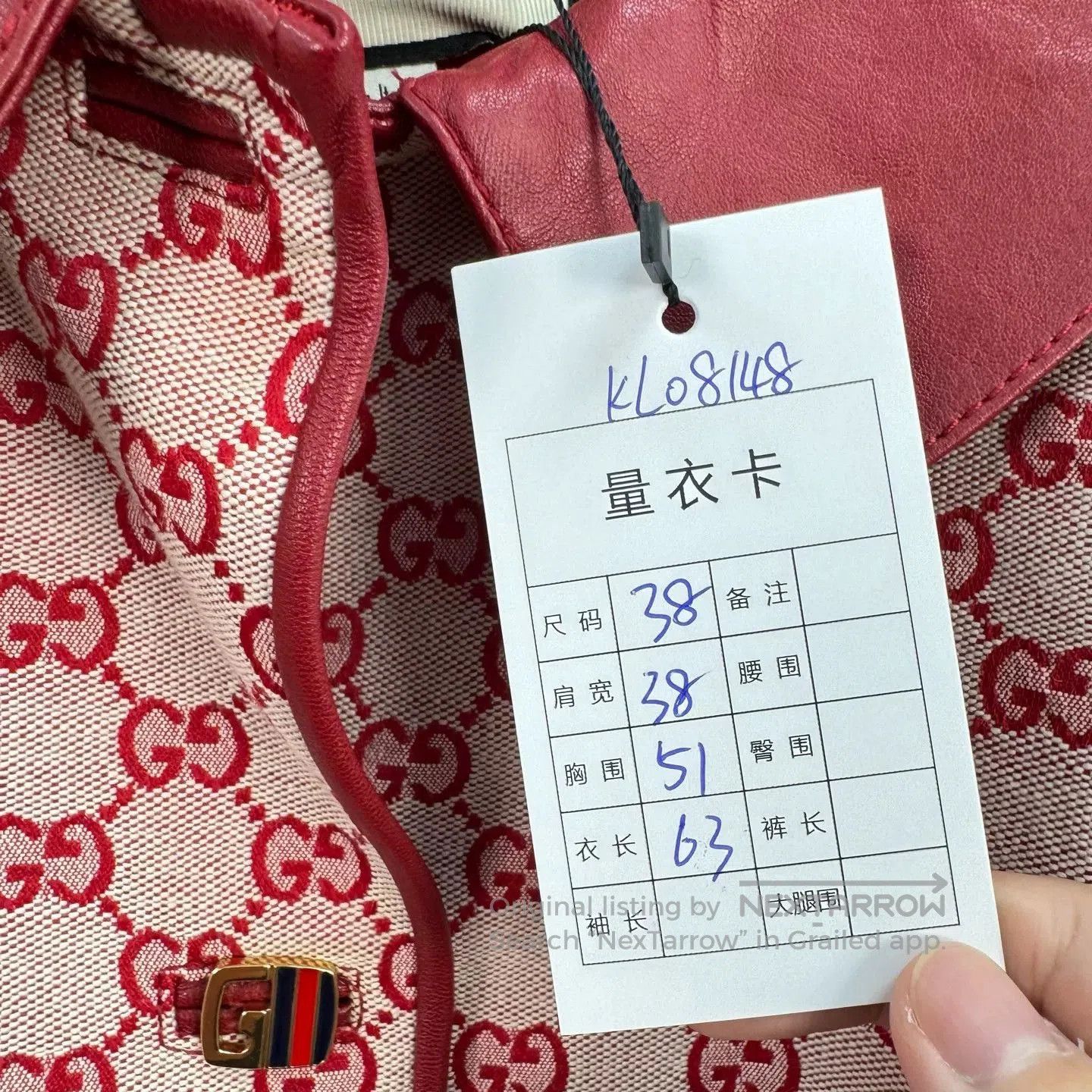 Gucci gucci red patterned denim jacket. Size S / US 4 / IT 40 - 7 Thumbnail