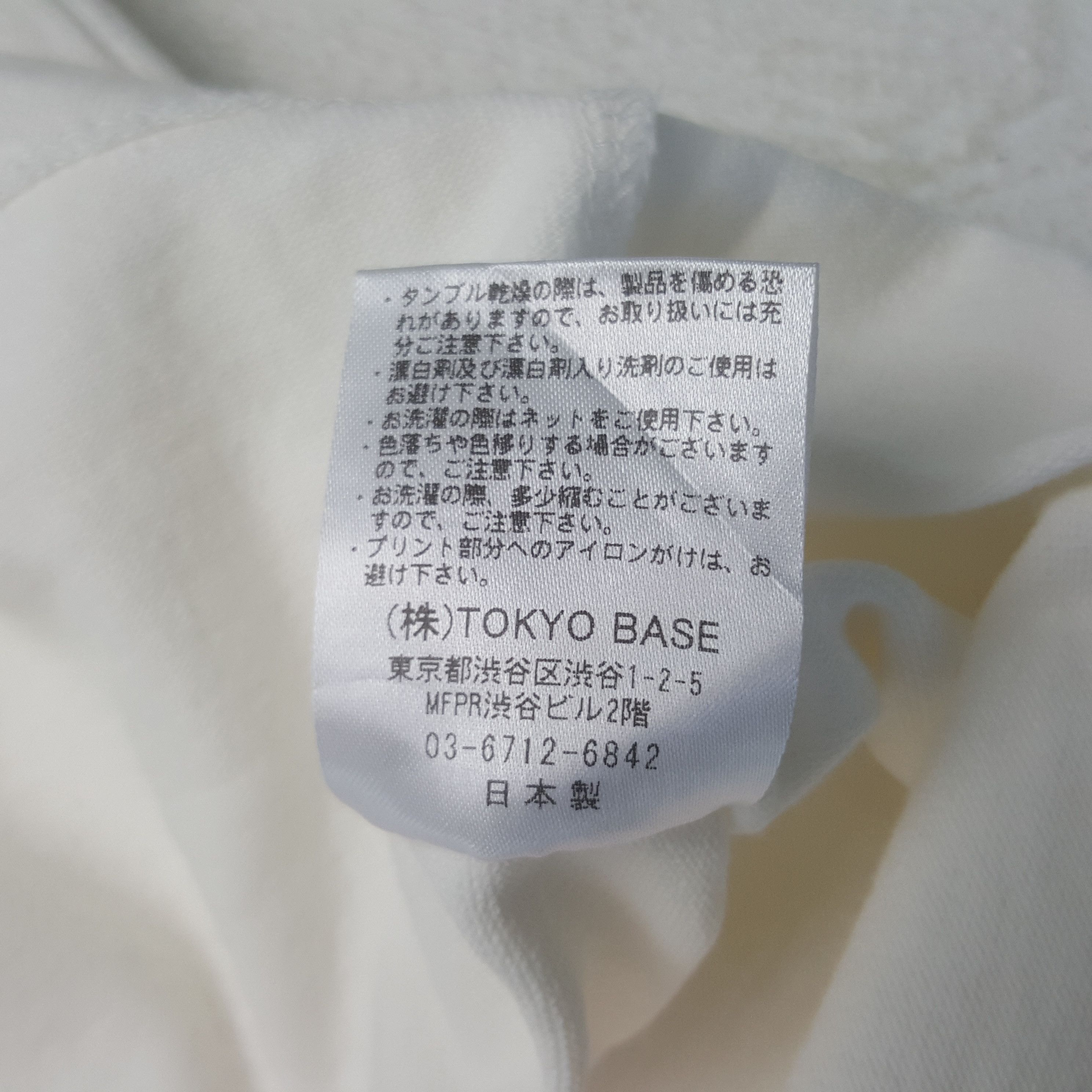 Japanese Brand × Number (N)ine × Vintage Vintage Number (N)ine Japanese Brand Big Spellout Tshirt Size US XL / EU 56 / 4 - 6 Thumbnail