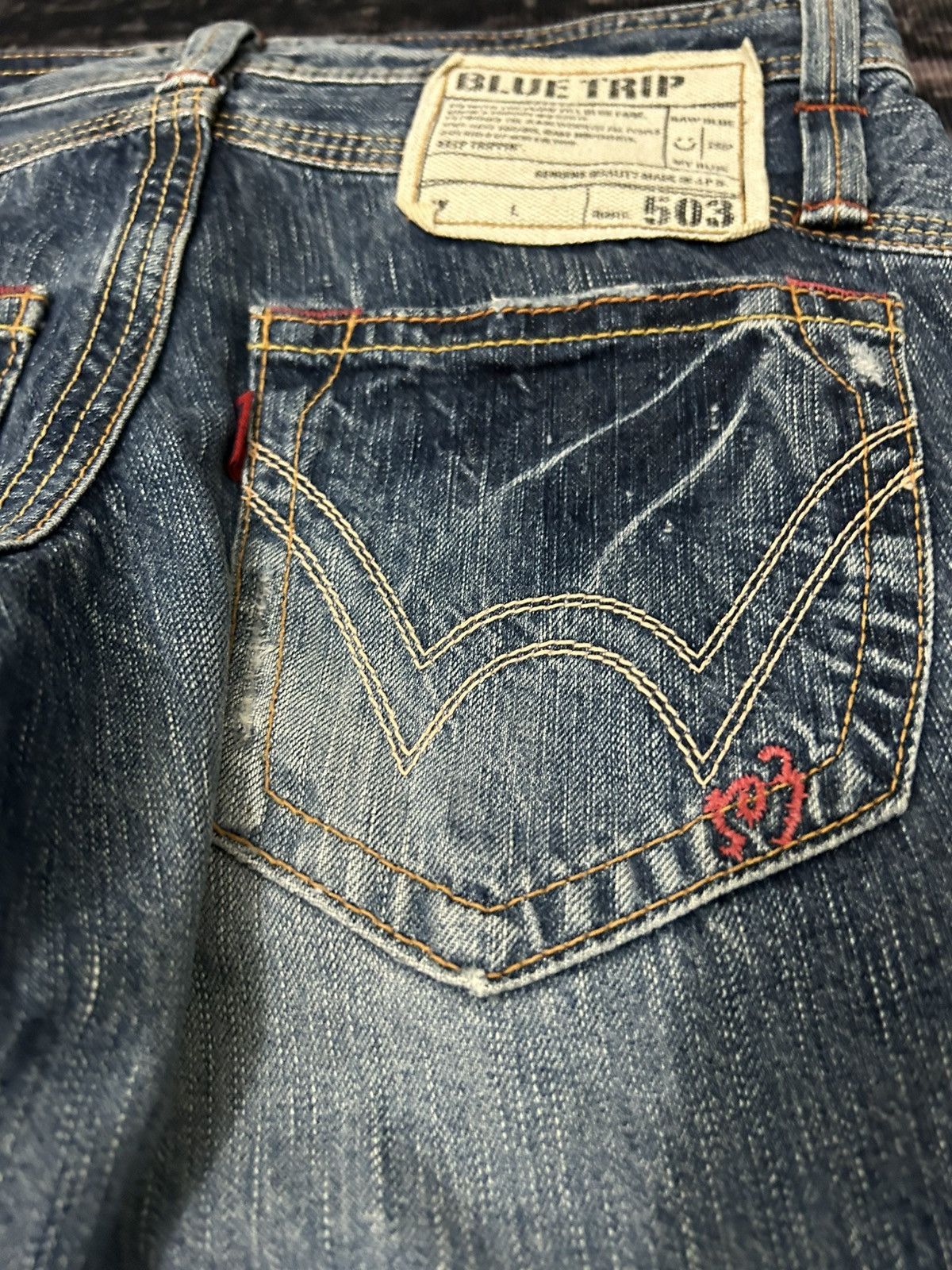 Edwin Vintage Edwin Mud Wash Flare Jeans Size US 28 / EU 44 - 12 Thumbnail