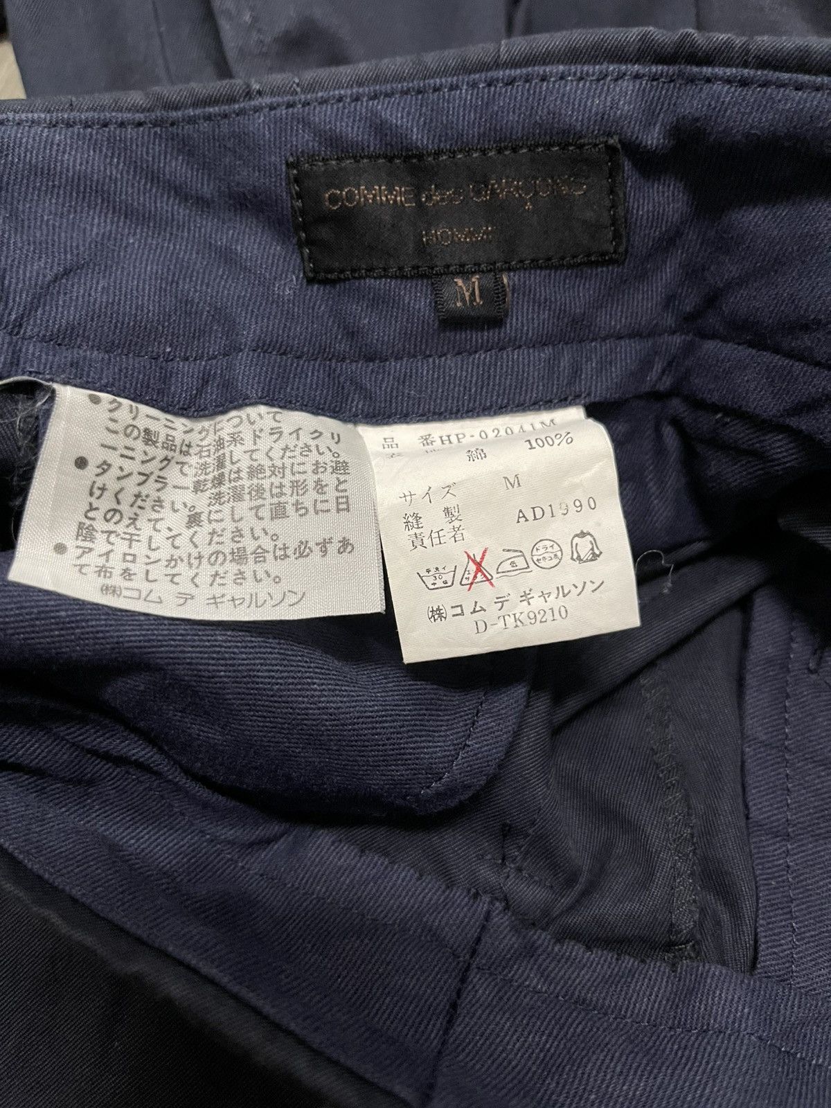 Comme des Garcons Homme COMME DES GARCONS HOMME Size US 31 - 17 Thumbnail