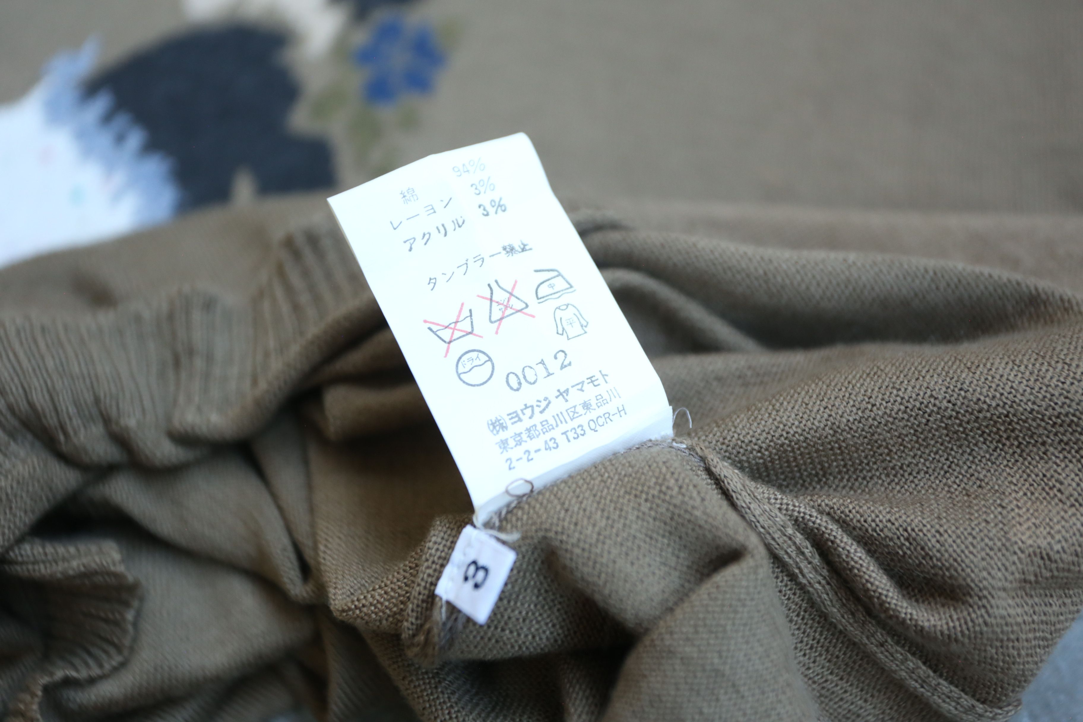 Yohji Yamamoto Yohji Yamamoto - S/S 05 - Lady V-Neck Knit Sweater Size US L / EU 52-54 / 3 - 7 Thumbnail