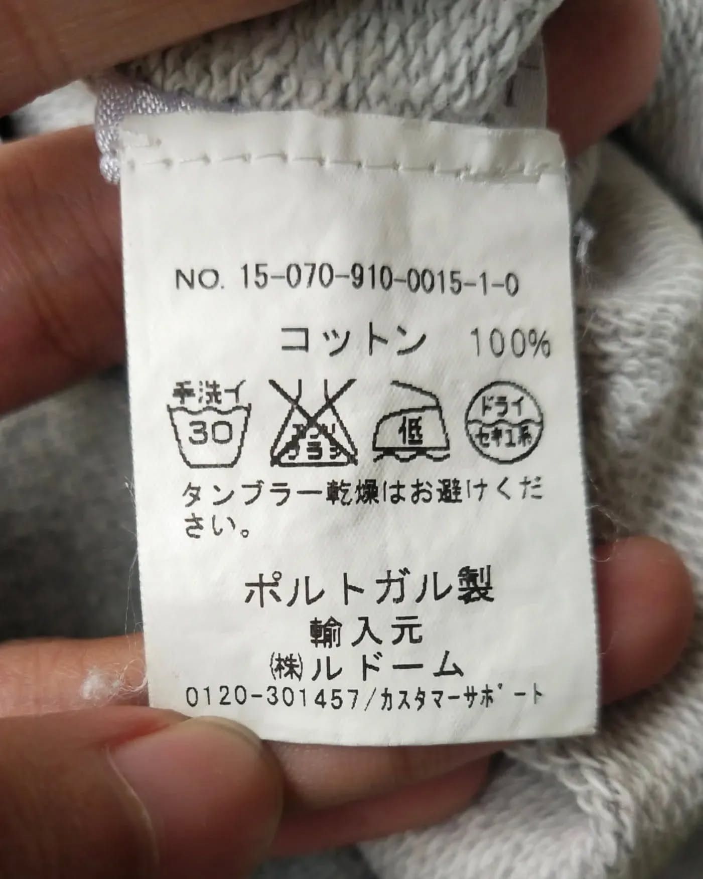 Japanese Brand × Monsieur Lacenaire Iena x Monsieur Lacenaire Umbrella Pattern Grey Crewneck Size S / US 4 / IT 40 - 6 Thumbnail