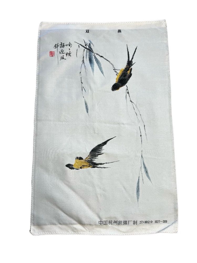 Vintage VNTG 1980's Silk Tapestry 'Swallows in Flight' by Hua Yan Size ONE SIZE - 1 Thumbnail