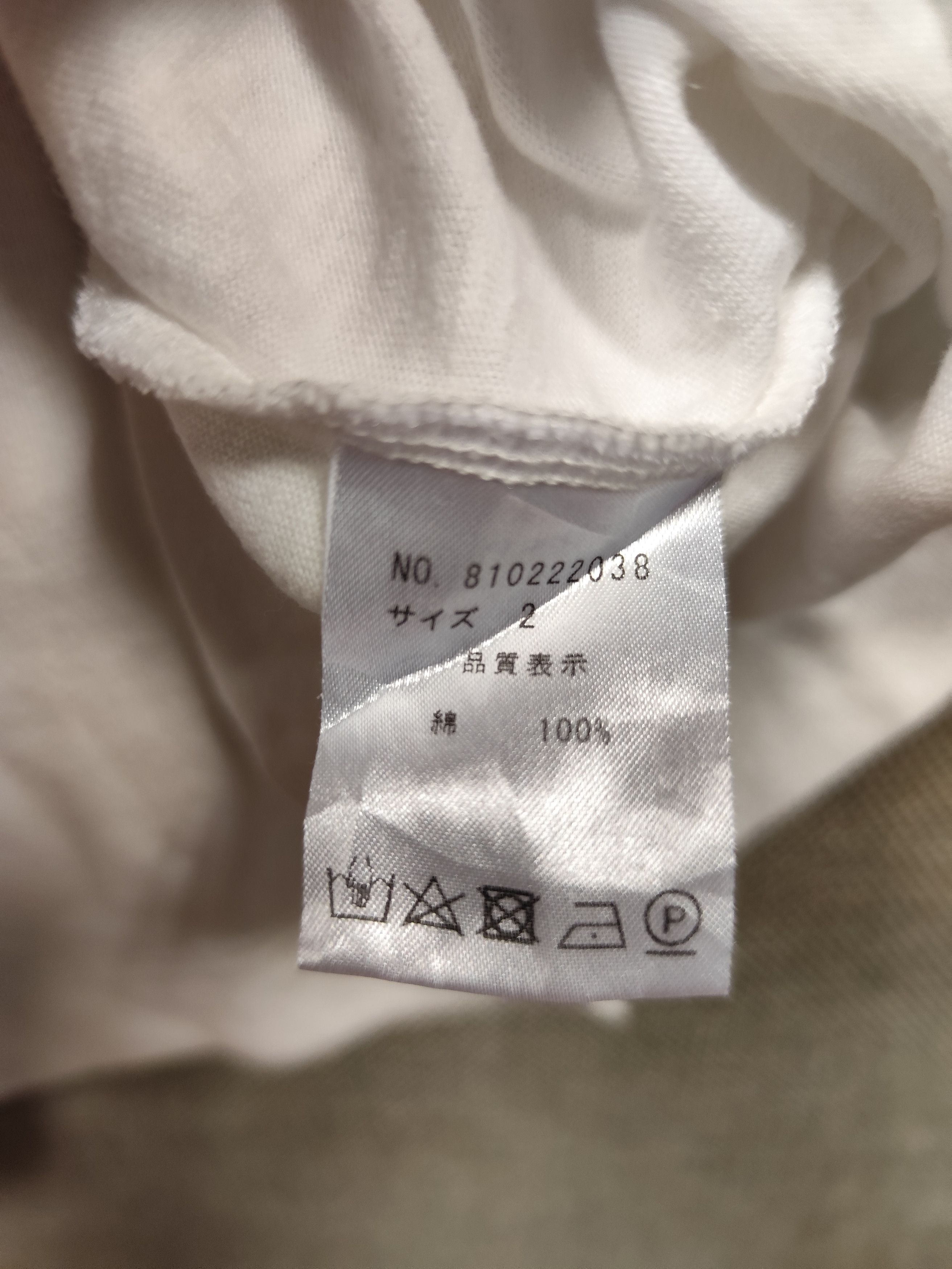 Number (N)ine Number(n)ine Tee Size US L / EU 52-54 / 3 - 4 Thumbnail