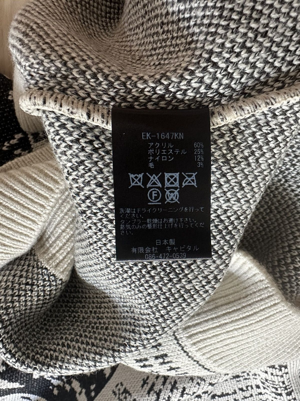 Kapital Kapital Newspaper Pattern Knit Sweater Size US L / EU 52-54 / 3 - 6 Thumbnail
