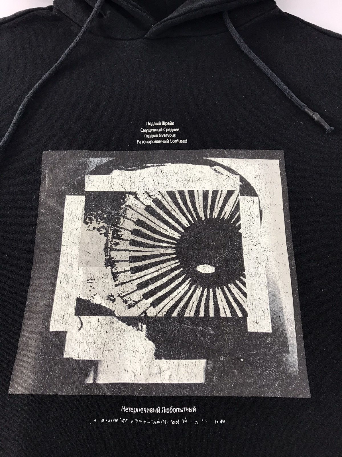 Japanese Brand Hype Plac Pull Over Hoodies Hype Streetwear Big Retina Eyes Size US L / EU 52-54 / 3 - 4 Thumbnail