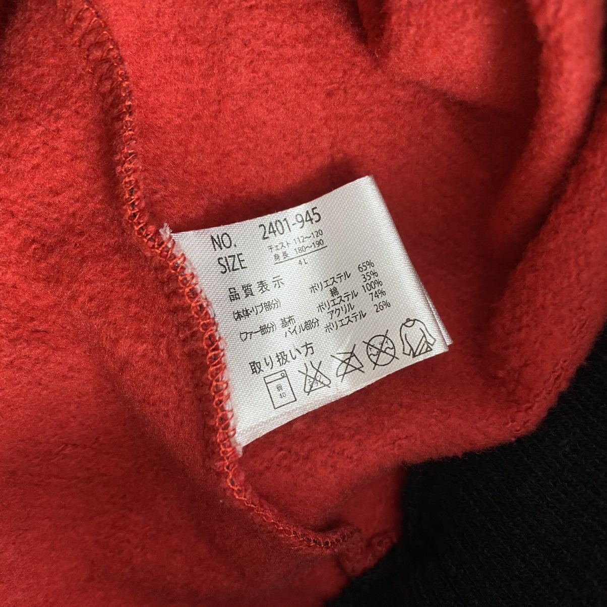 14th Addiction 2000s Excuse Plaid Poem Ifsix Punk Lgb Style Fur Hoodie Size US XXL / EU 58 / 5 - 12 Thumbnail