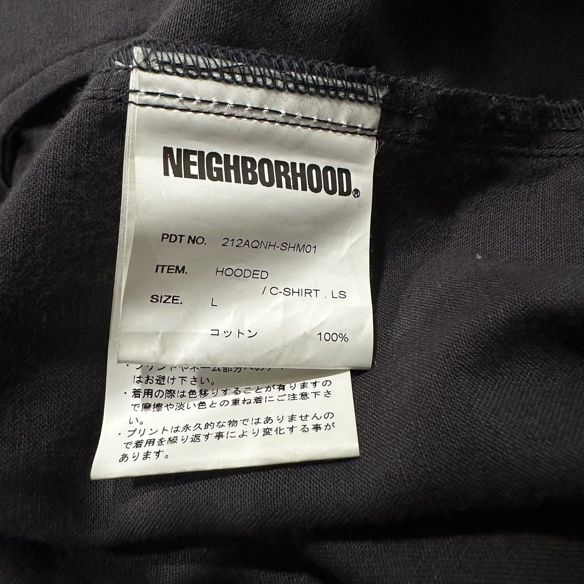 Neighborhood Neighborhood Windbreak Jacket Size US L / EU 52-54 / 3 - 10 Thumbnail