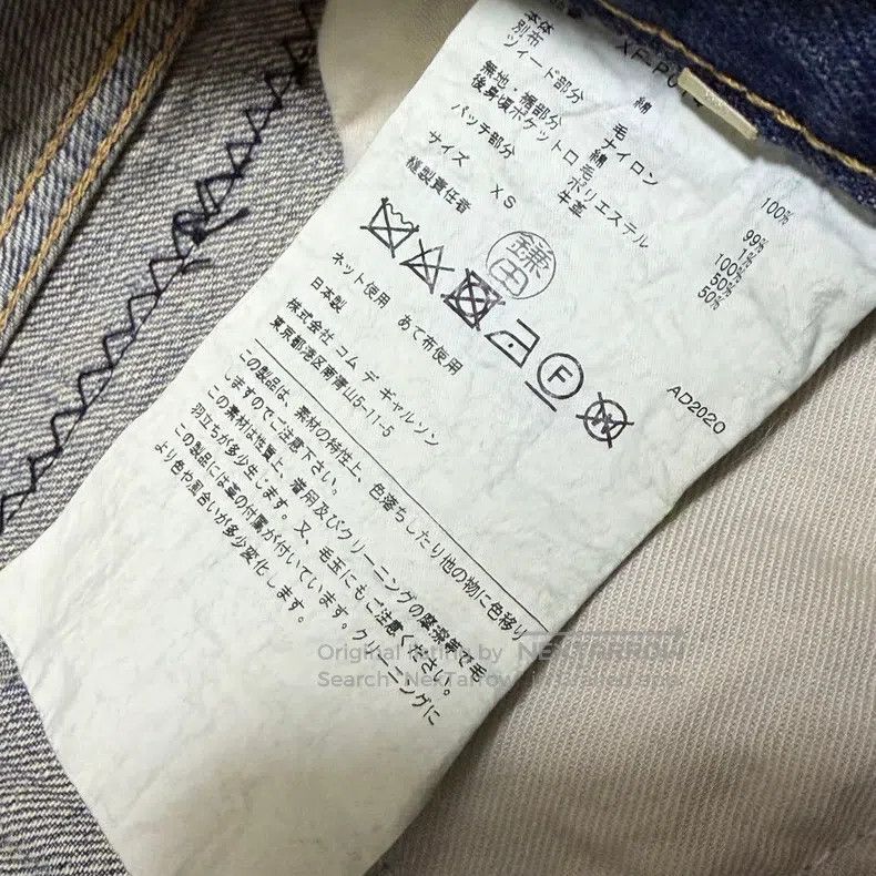 Junya Watanabe Junya Watanabe Size XS Patchwork Denim Jeans Size US 27 - 4 Thumbnail