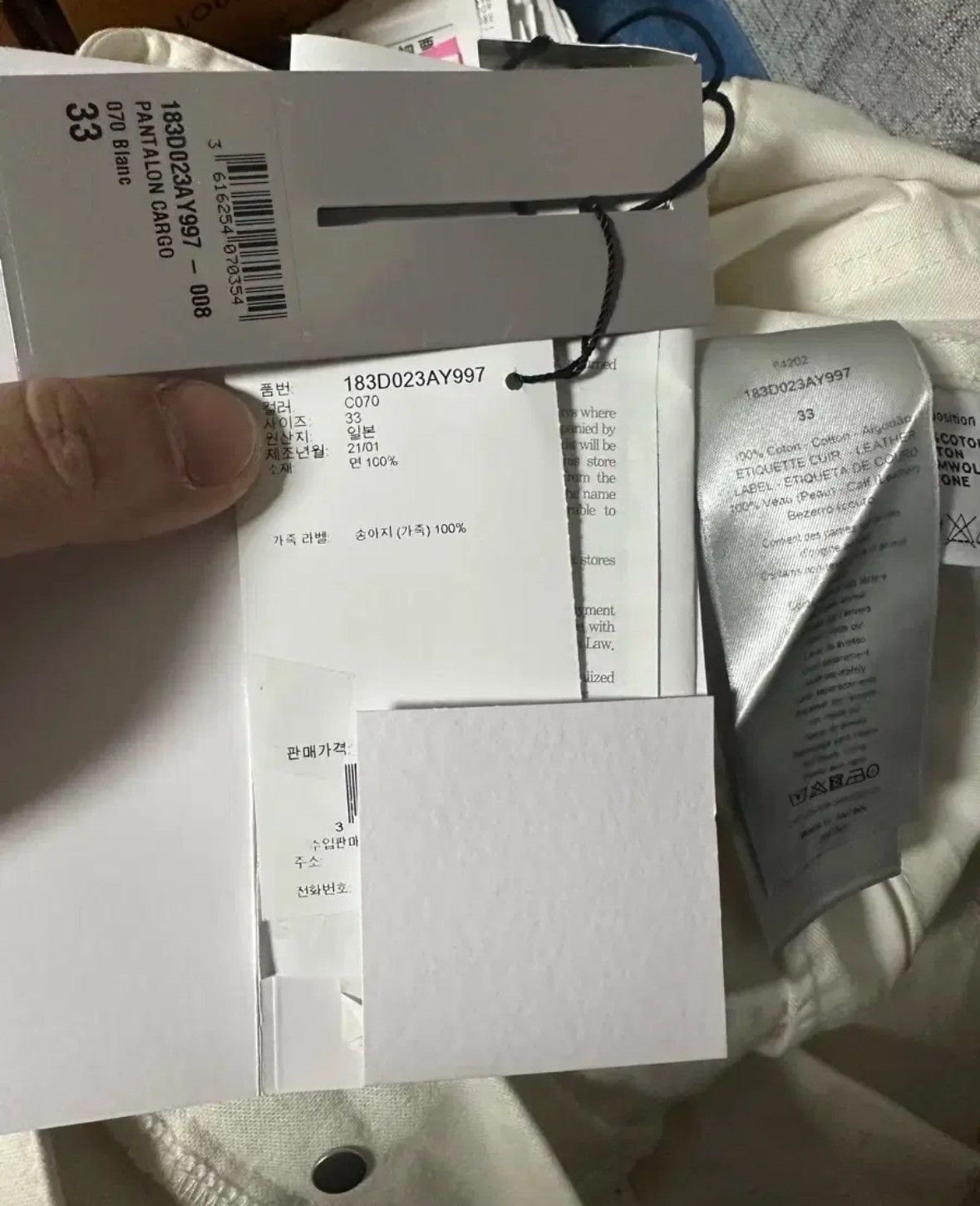 Dior Painting Carpenter Pants Size US 33 - 11 Thumbnail