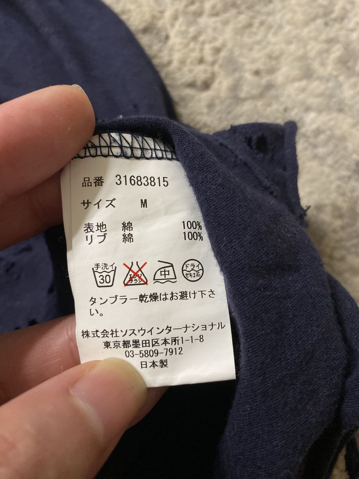 Maison MIHARA YASUHIRO Maison Mihara Yasuhiro - Bug Bite Distressed Tassel Tee Size US M / EU 48-50 / 2 - 9 Thumbnail