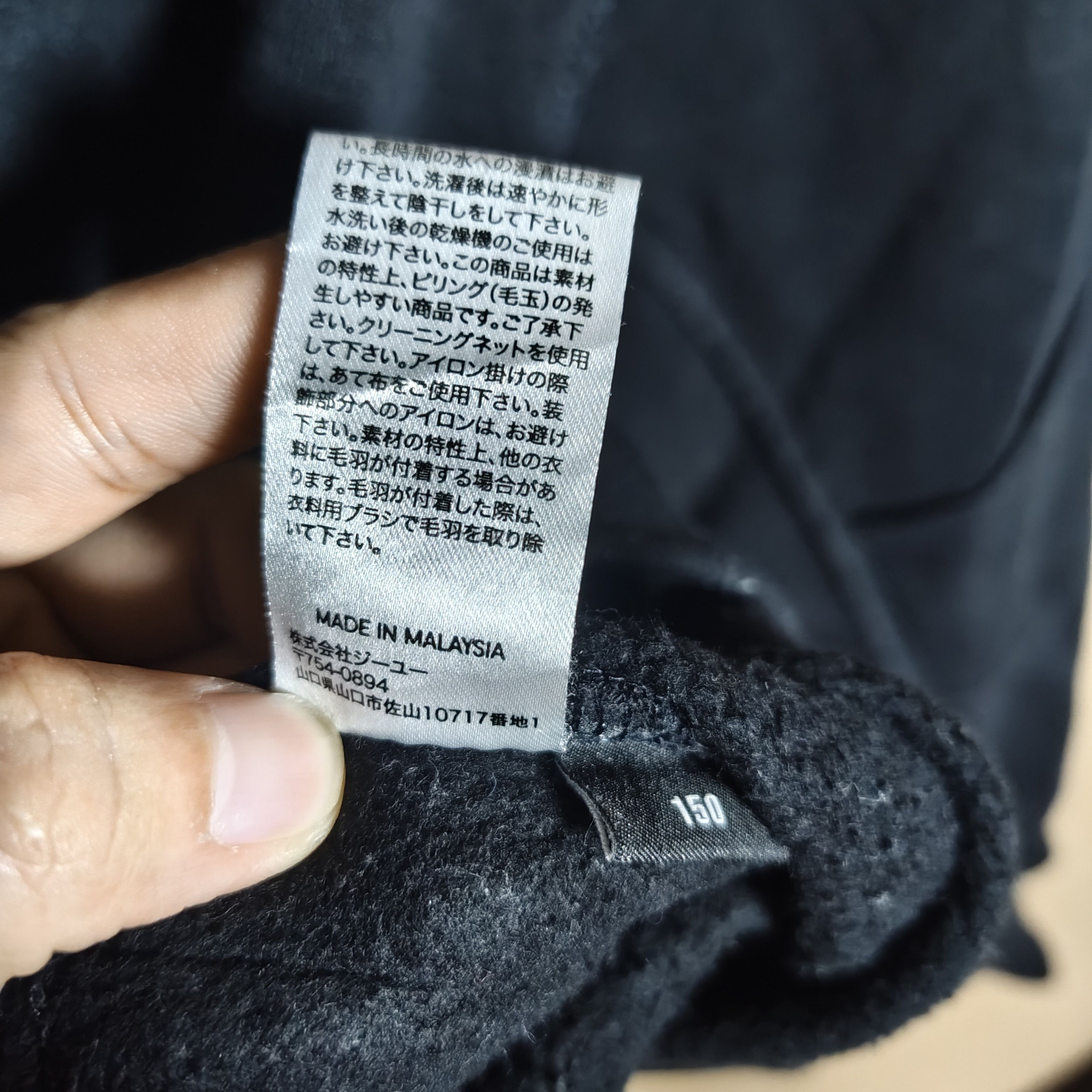 GU × Undercover GU x UNDERCOVER Alien Hoodie Size US XS / EU 42 / 0 - 8 Thumbnail