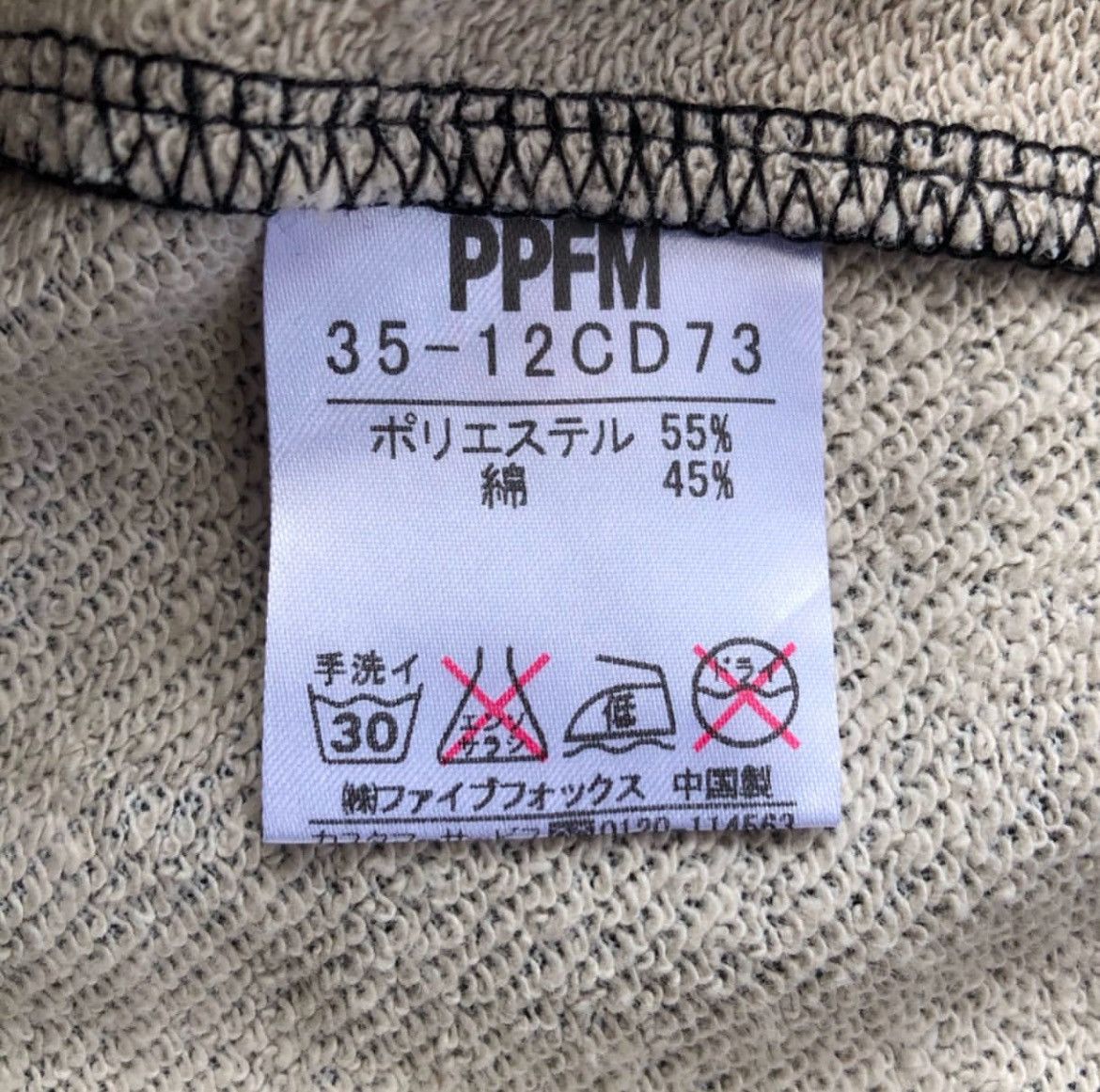 PPFM PPFM Asyimeric Vest Size US M / EU 48-50 / 2 - 9 Thumbnail