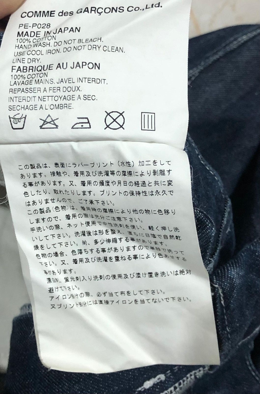 Comme des Garcons Homme Plus × Junya Watanabe 💥Last Drop💥 Des Garcons Homme Plus Denim Tears Style Size US 30 / EU 46 - 8 Thumbnail
