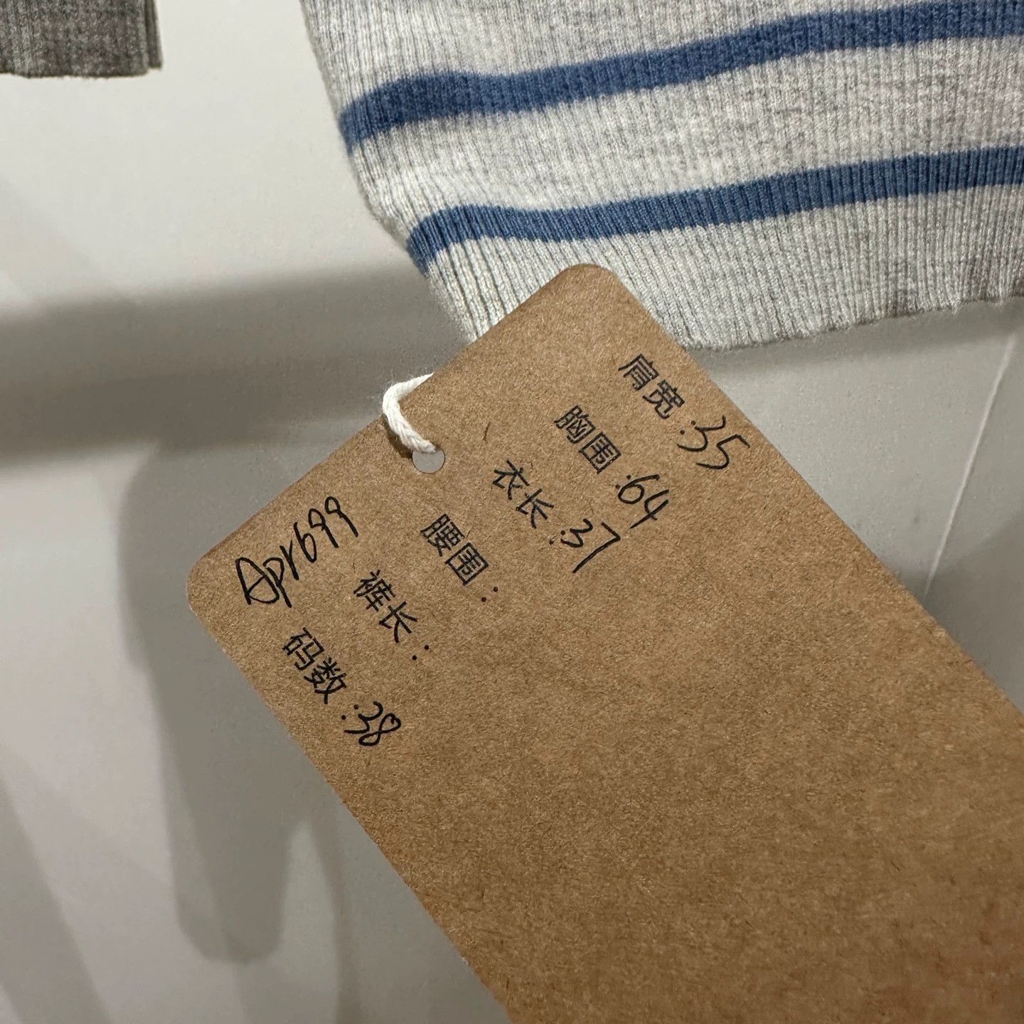 Prada Prada Striped Slogan Knit Short Sleeve Tee 38 Wool Size XS / US 0-2 / IT 36-38 - 4 Thumbnail