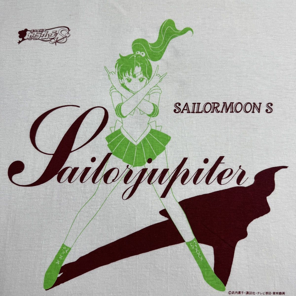 Anime Vintage 90s Sailor Moon S Sailor Jupiter anime promo t-shirt Size US L / EU 52-54 / 3 - 3 Thumbnail