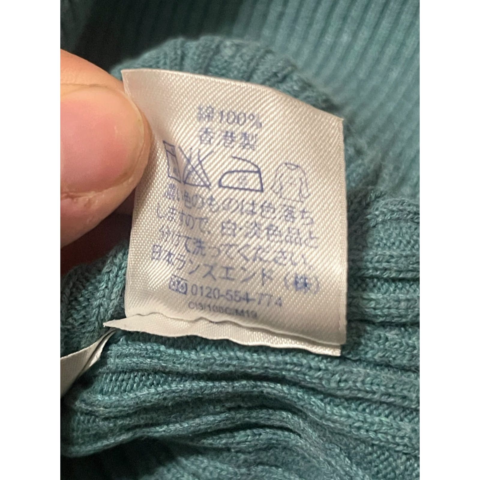 Lands' End Lands' End Sweater Women's Size Small Blue/Green Pullover V-neck Knit Regular Casual Vintage Not N/A Size S / US 4 / IT 40 - 8 Thumbnail